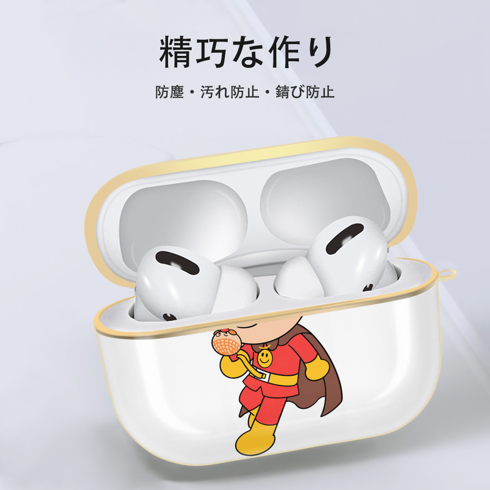 アンパンマン Anpanman 【AirPods Pro用】ハードシェル保護ケース｜耐衝撃・防指紋・カラビナ付き商品仕様