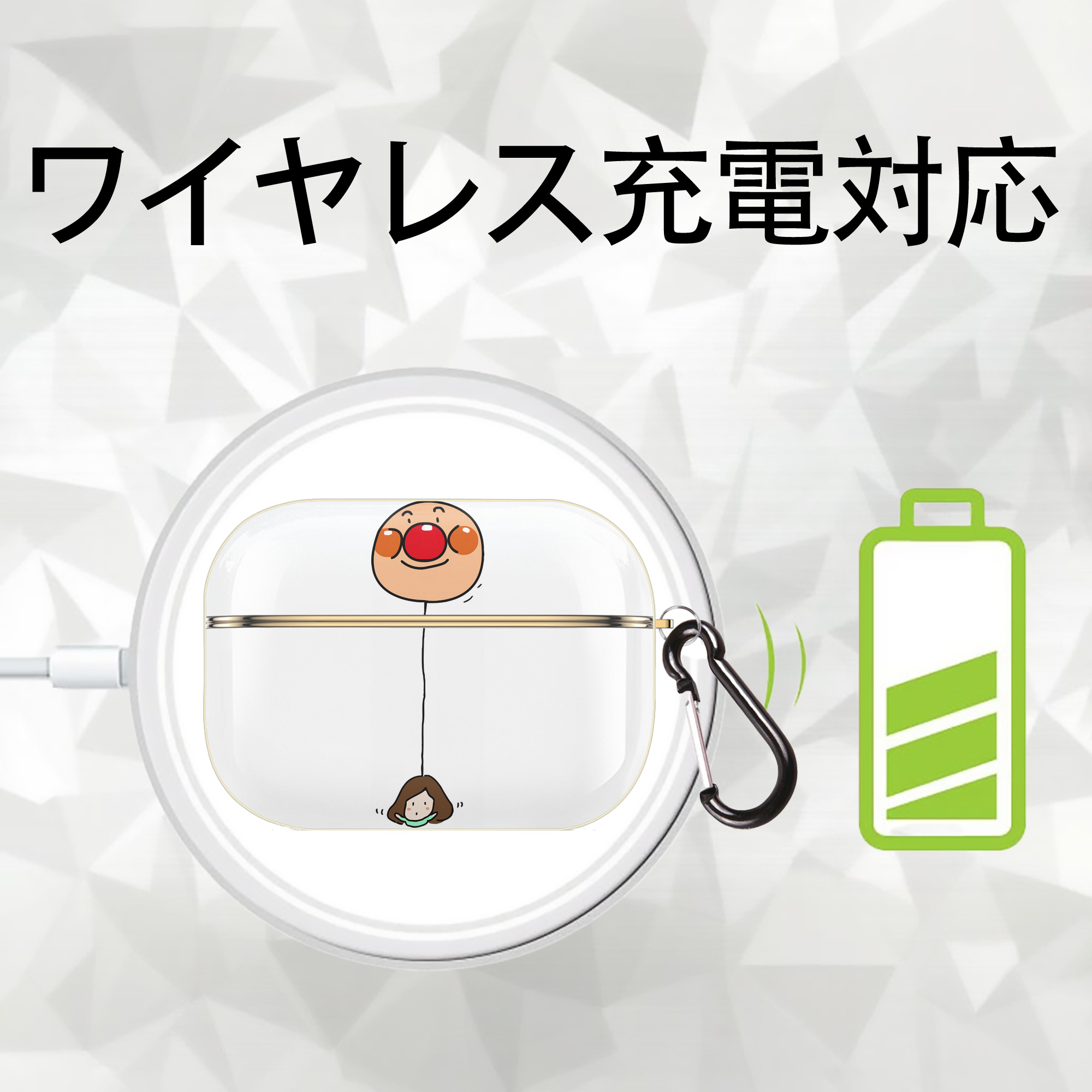 アンパンマン Anpanman 【AirPods Pro用】ハードシェル保護ケース｜耐衝撃・防指紋・カラビナ付き商品仕様