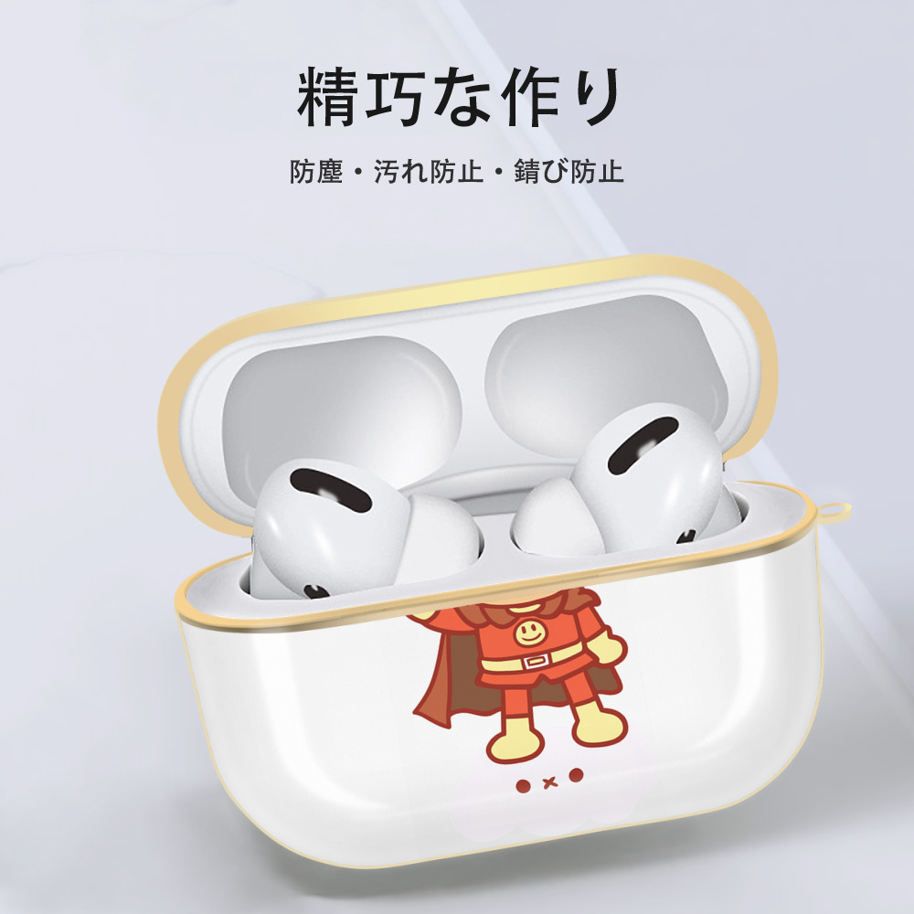 アンパンマン Anpanman 【AirPods Pro用】ハードシェル保護ケース｜耐衝撃・防指紋・カラビナ付き商品仕様