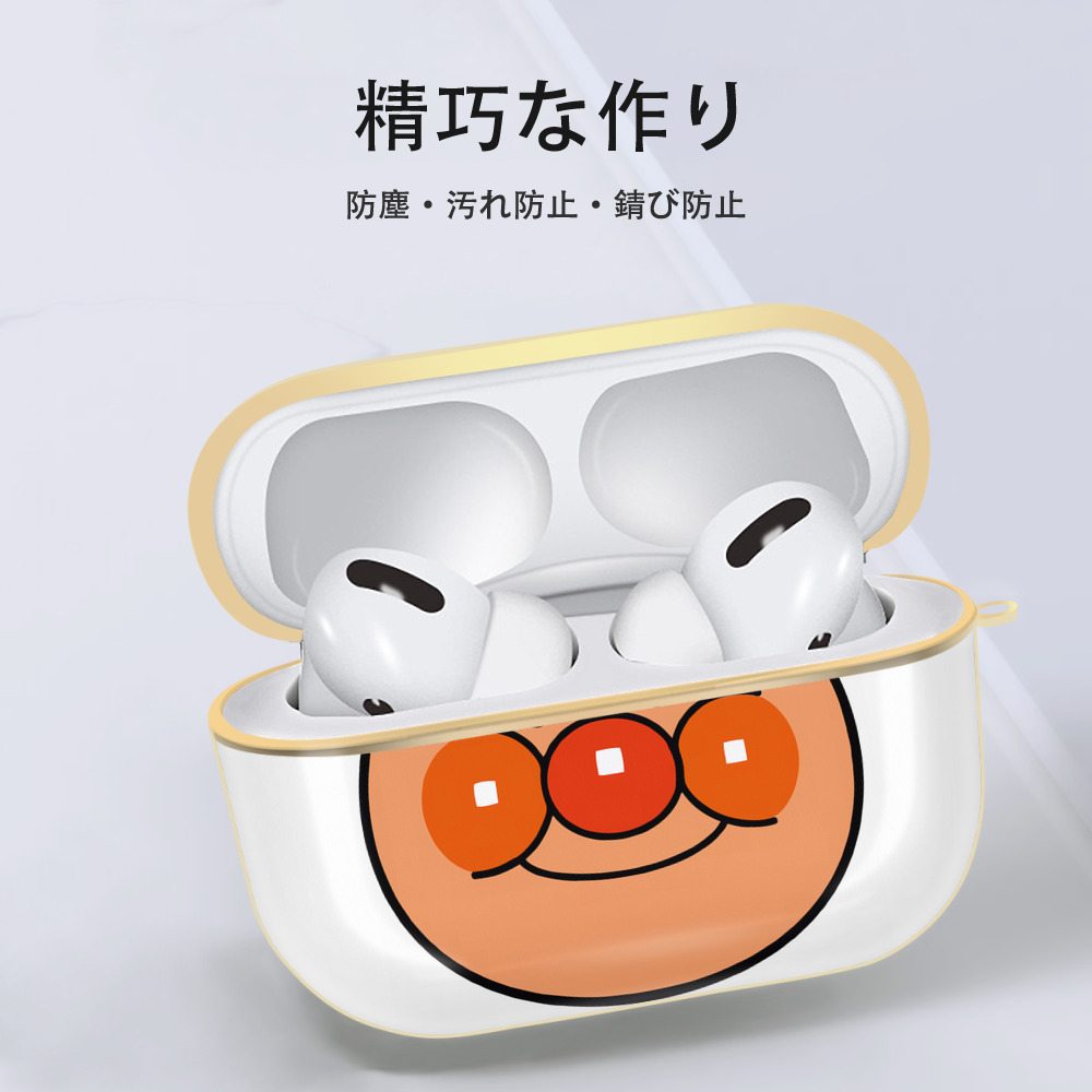 アンパンマン Anpanman 【AirPods Pro用】ハードシェル保護ケース｜耐衝撃・防指紋・カラビナ付き商品仕様