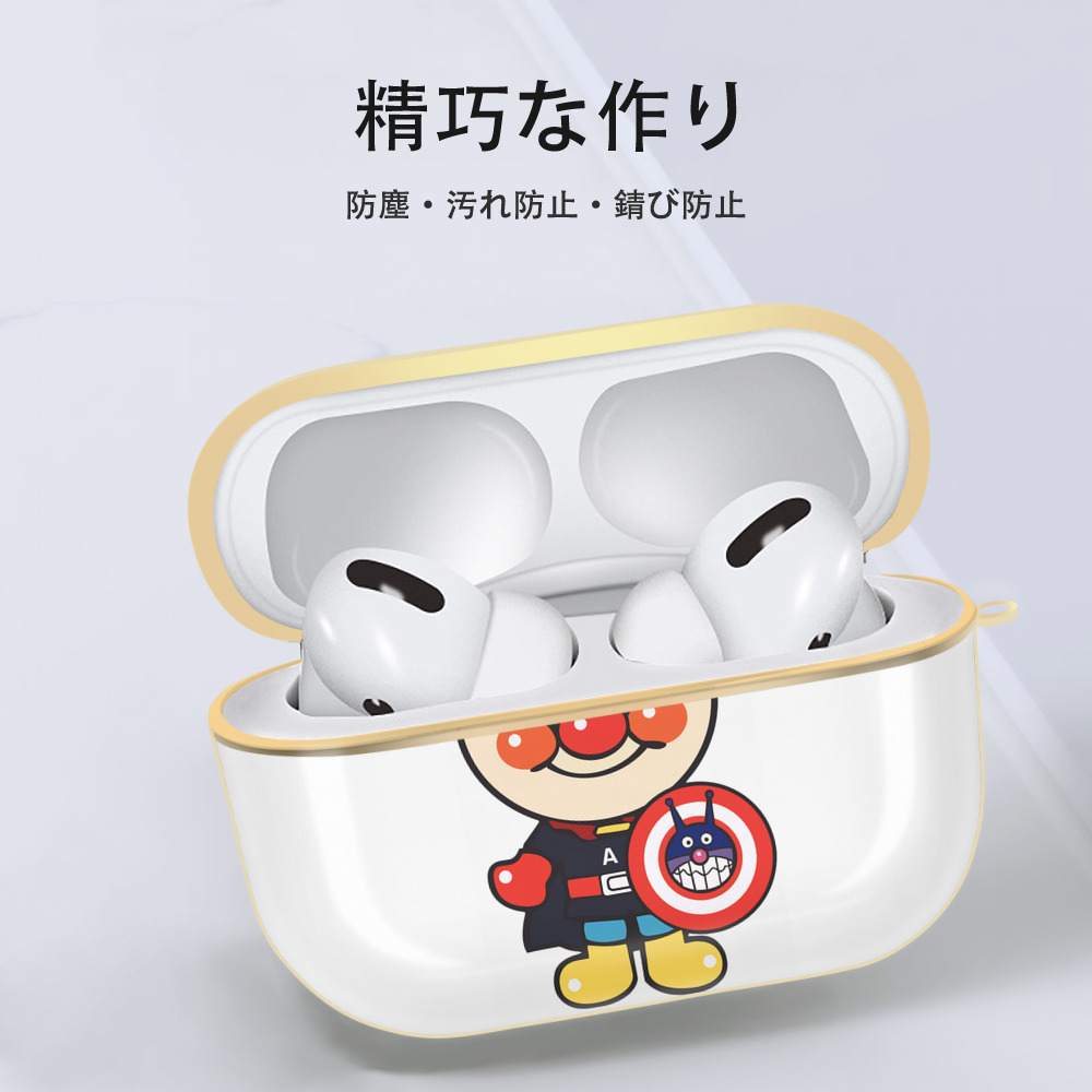 アンパンマン Anpanman 【AirPods Pro用】ハードシェル保護ケース｜耐衝撃・防指紋・カラビナ付き商品仕様