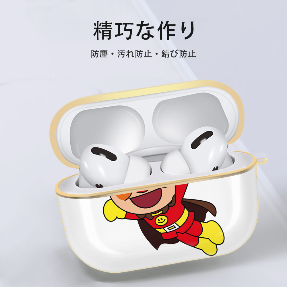 アンパンマン Anpanman 【AirPods Pro用】ハードシェル保護ケース｜耐衝撃・防指紋・カラビナ付き商品仕様