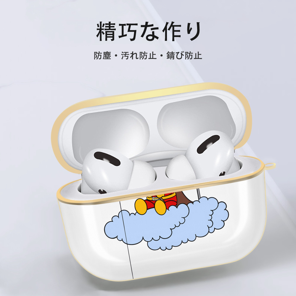 アンパンマン Anpanman 【AirPods Pro用】ハードシェル保護ケース｜耐衝撃・防指紋・カラビナ付き商品仕様
