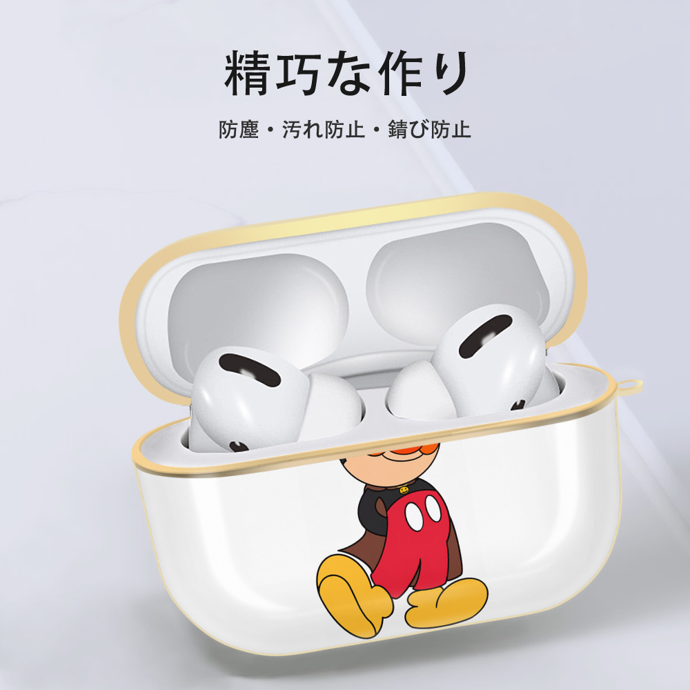 アンパンマン Anpanman 【AirPods Pro用】ハードシェル保護ケース｜耐衝撃・防指紋・カラビナ付き商品仕様