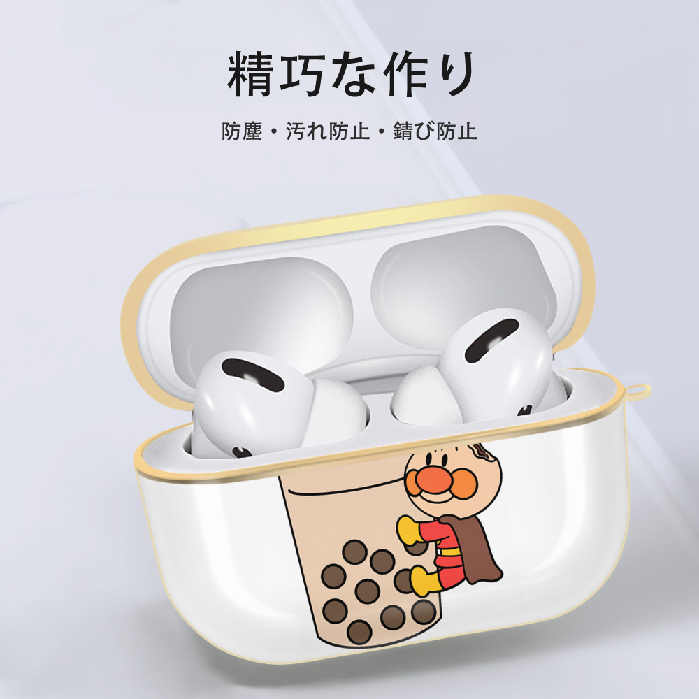 アンパンマン Anpanman 【AirPods Pro用】ハードシェル保護ケース｜耐衝撃・防指紋・カラビナ付き商品仕様