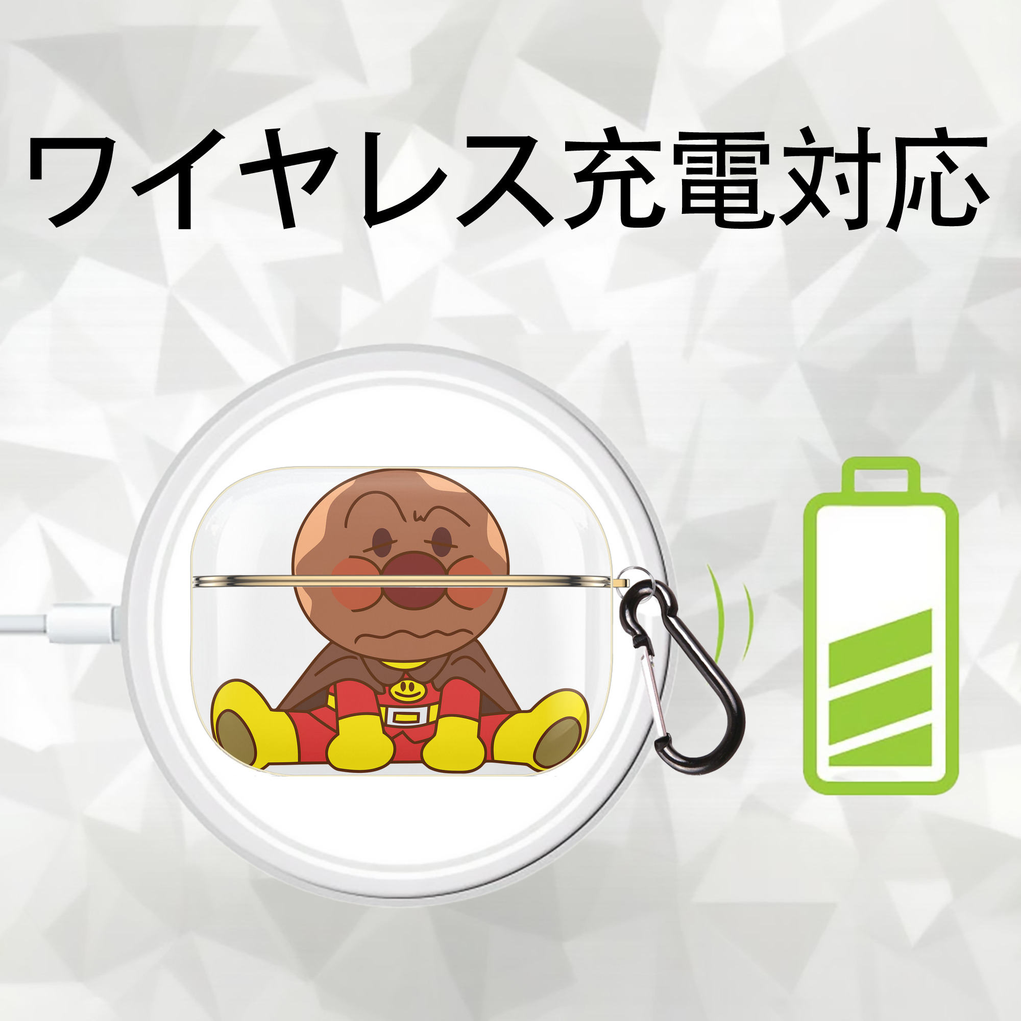 アンパンマン Anpanman 【AirPods Pro用】ハードシェル保護ケース｜耐衝撃・防指紋・カラビナ付き商品仕様
