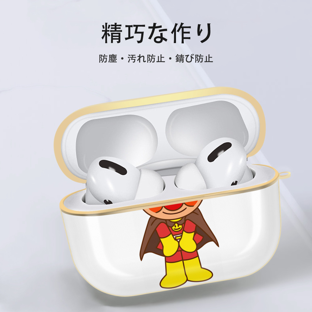 アンパンマン Anpanman 【AirPods Pro用】ハードシェル保護ケース｜耐衝撃・防指紋・カラビナ付き商品仕様