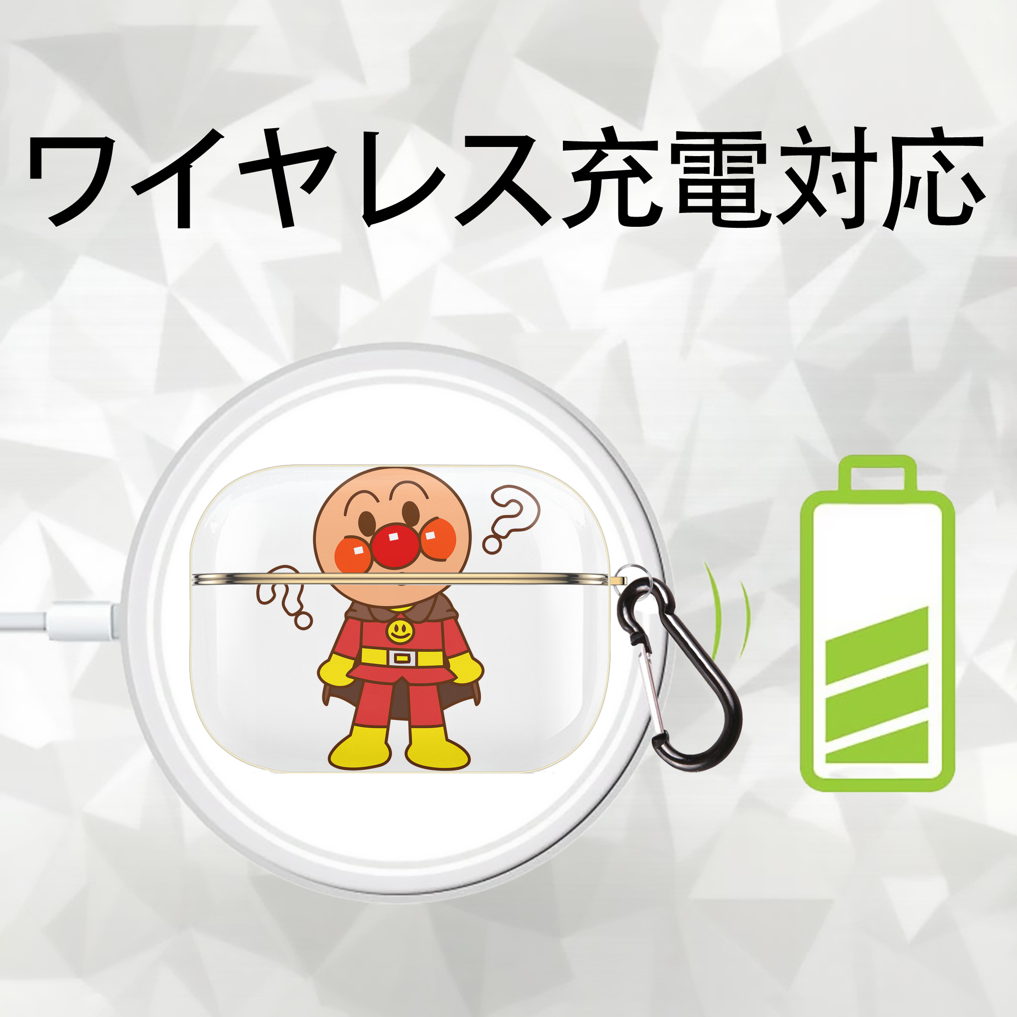 アンパンマン Anpanman 【AirPods Pro用】ハードシェル保護ケース｜耐衝撃・防指紋・カラビナ付き商品仕様