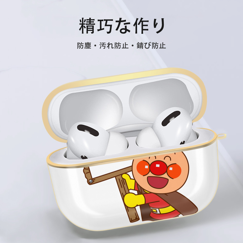 アンパンマン Anpanman 【AirPods Pro用】ハードシェル保護ケース｜耐衝撃・防指紋・カラビナ付き商品仕様
