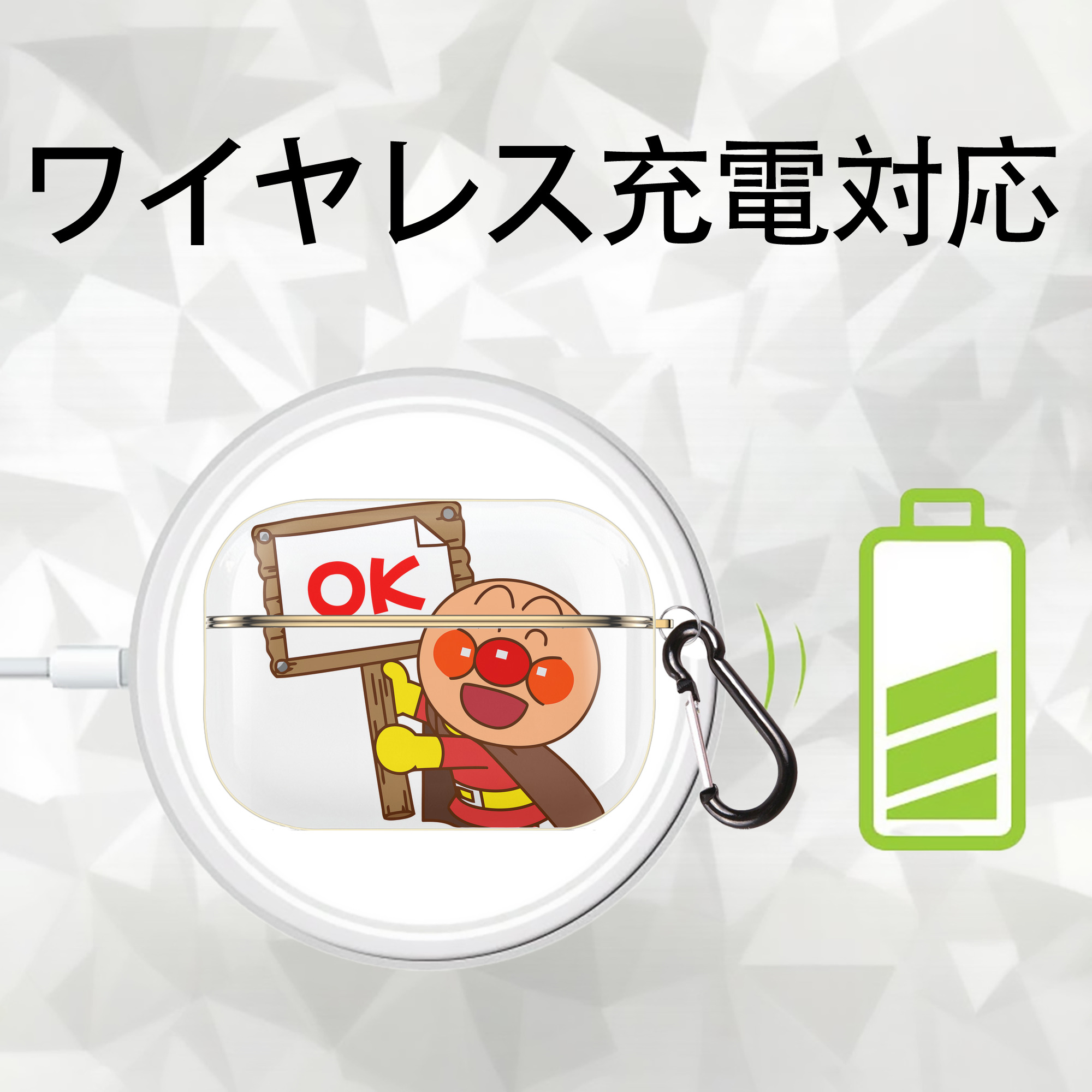 アンパンマン Anpanman 【AirPods Pro用】ハードシェル保護ケース｜耐衝撃・防指紋・カラビナ付き商品仕様