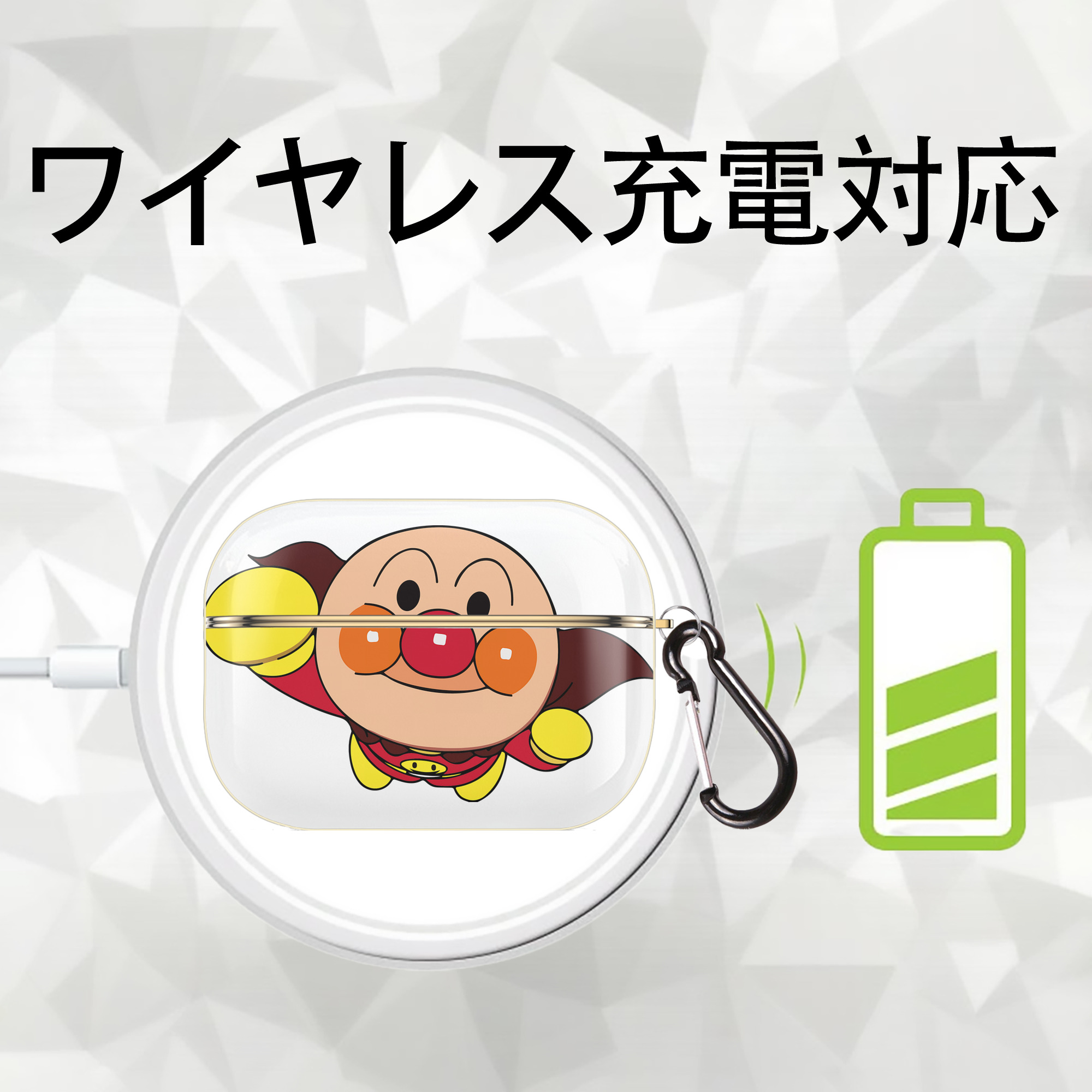 アンパンマン Anpanman 【AirPods Pro用】ハードシェル保護ケース｜耐衝撃・防指紋・カラビナ付き商品仕様