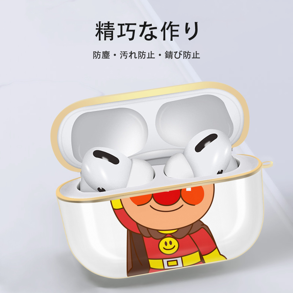 アンパンマン Anpanman 【AirPods Pro用】ハードシェル保護ケース｜耐衝撃・防指紋・カラビナ付き商品仕様