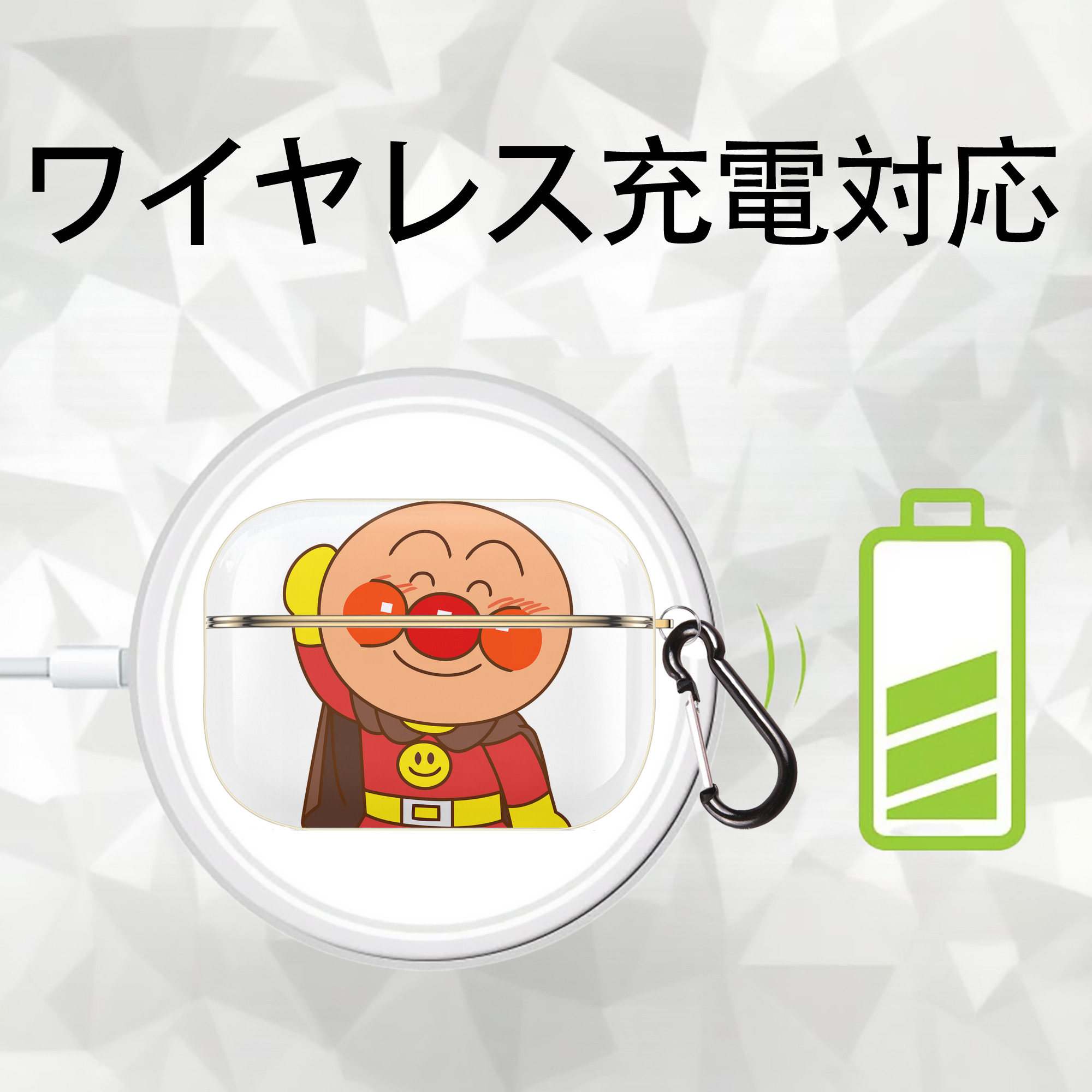 アンパンマン Anpanman 【AirPods Pro用】ハードシェル保護ケース｜耐衝撃・防指紋・カラビナ付き商品仕様
