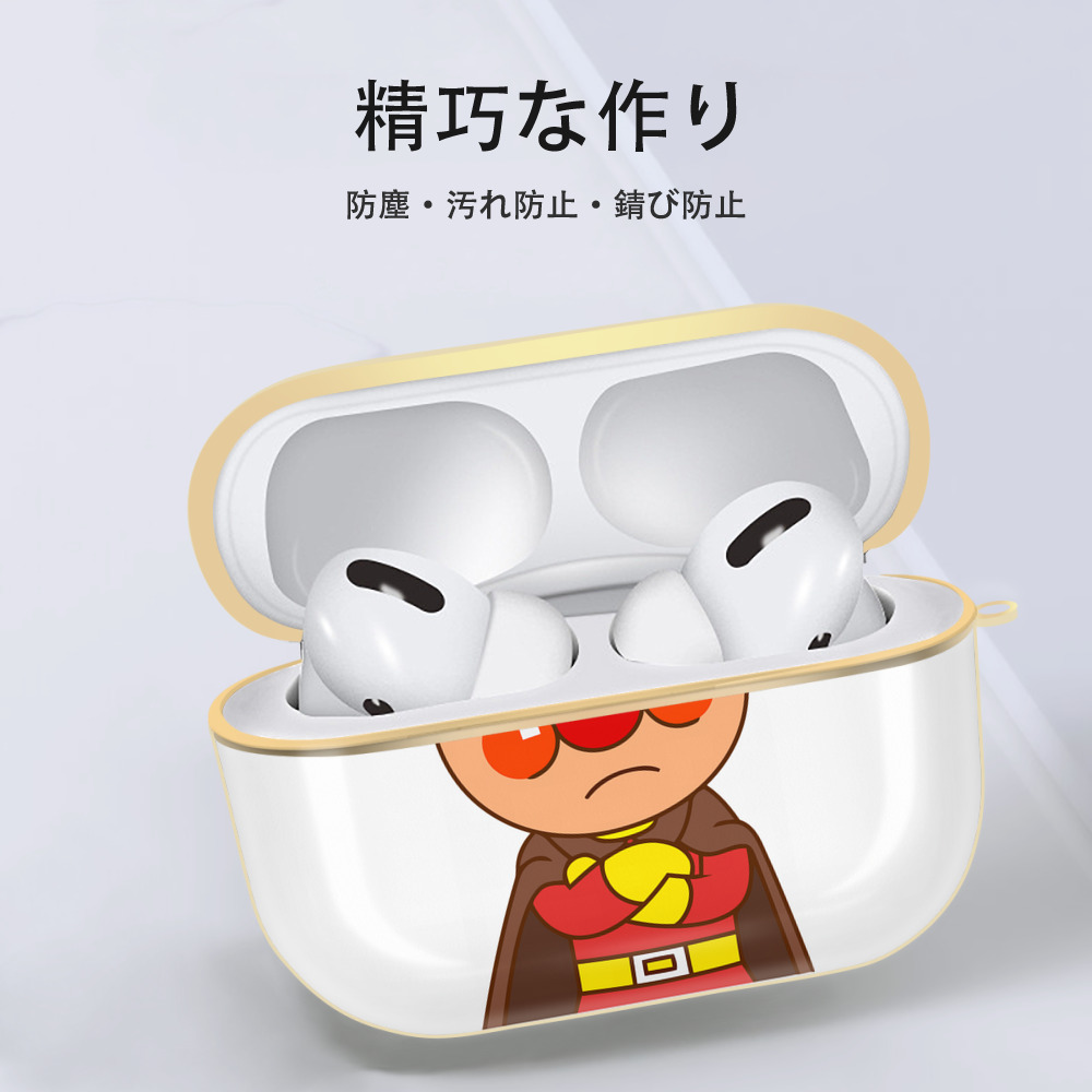 アンパンマン Anpanman 【AirPods Pro用】ハードシェル保護ケース｜耐衝撃・防指紋・カラビナ付き商品仕様