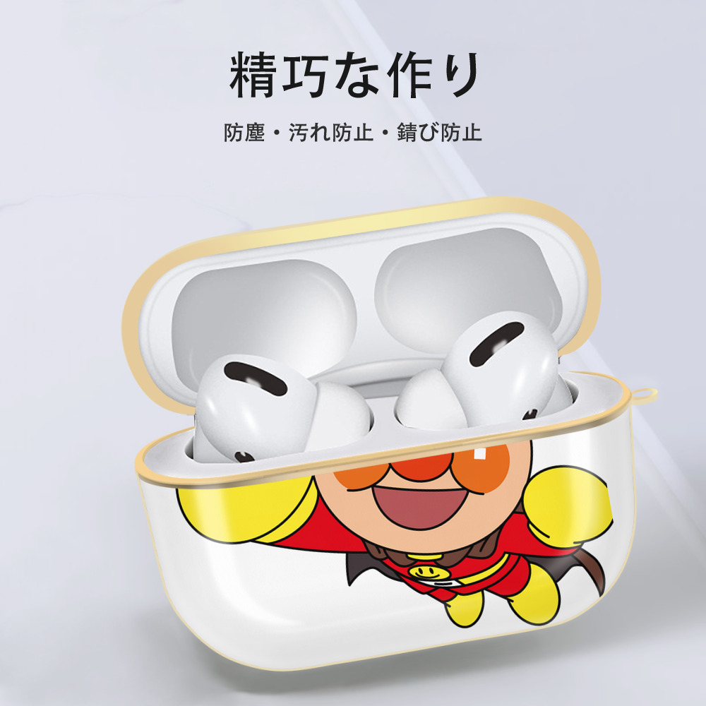 アンパンマン Anpanman 【AirPods Pro用】ハードシェル保護ケース｜耐衝撃・防指紋・カラビナ付き商品仕様