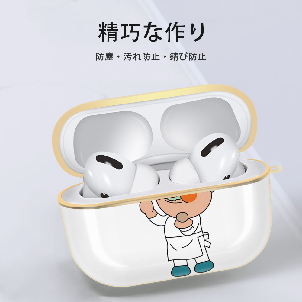 アンパンマン Anpanman 【AirPods Pro用】ハードシェル保護ケース｜耐衝撃・防指紋・カラビナ付き商品仕様
