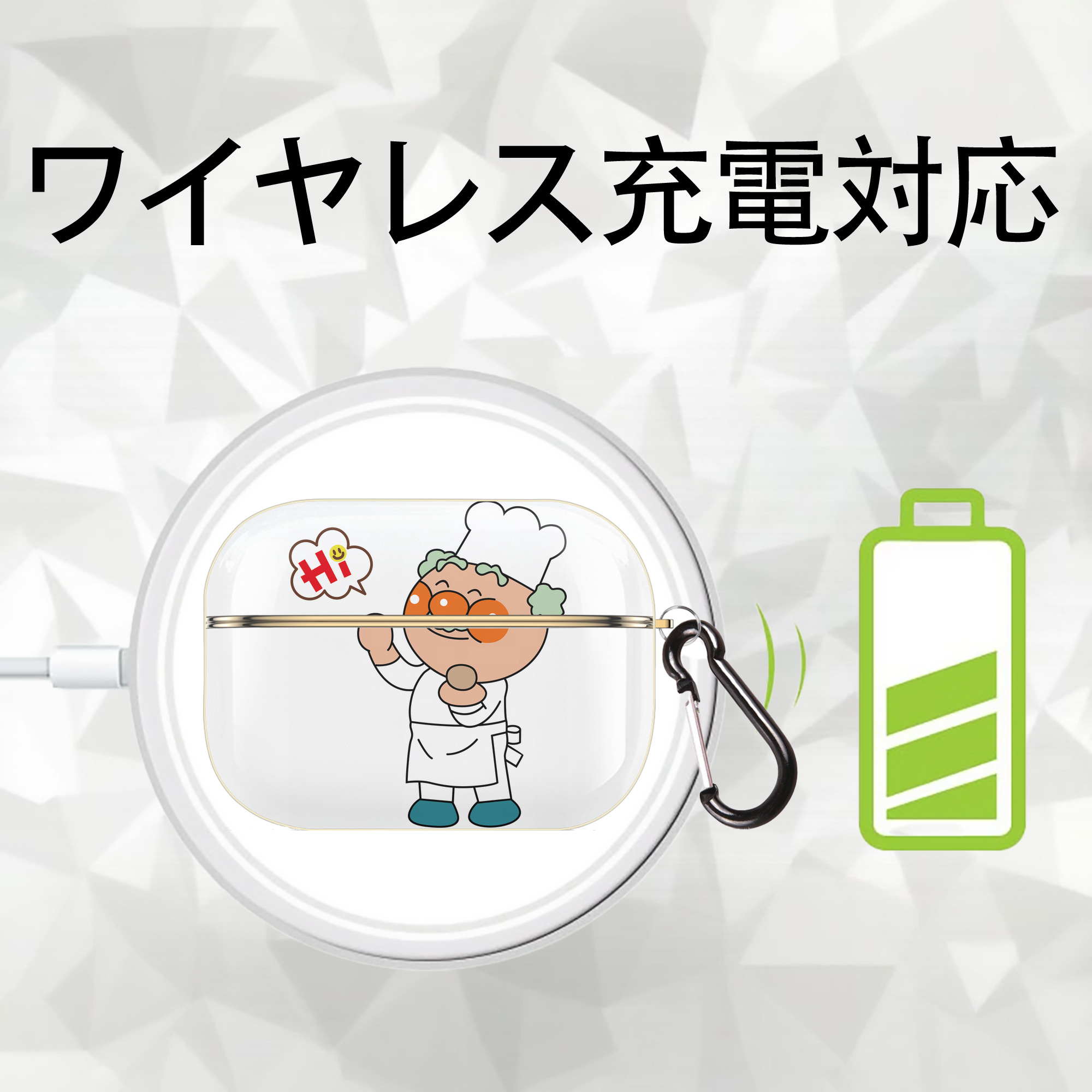 アンパンマン Anpanman 【AirPods Pro用】ハードシェル保護ケース｜耐衝撃・防指紋・カラビナ付き商品仕様