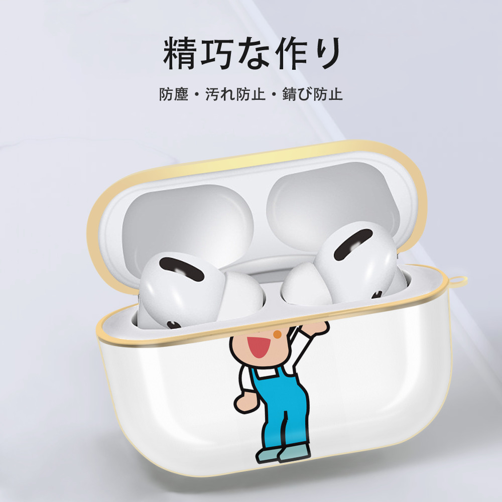 アンパンマン Anpanman 【AirPods Pro用】ハードシェル保護ケース｜耐衝撃・防指紋・カラビナ付き商品仕様