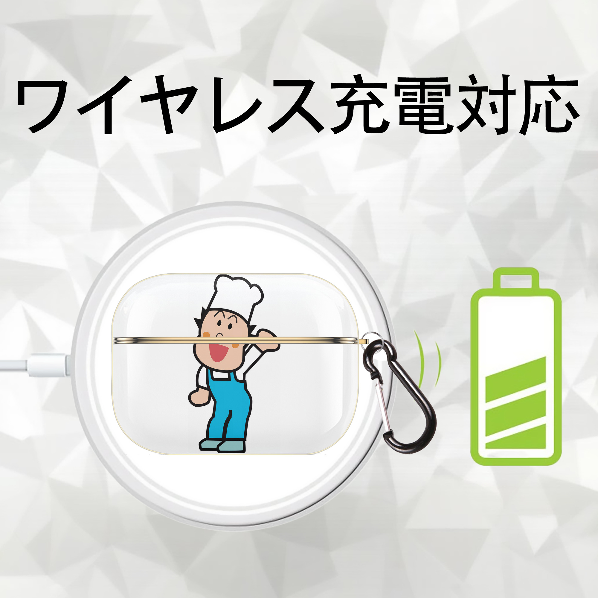 アンパンマン Anpanman 【AirPods Pro用】ハードシェル保護ケース｜耐衝撃・防指紋・カラビナ付き商品仕様