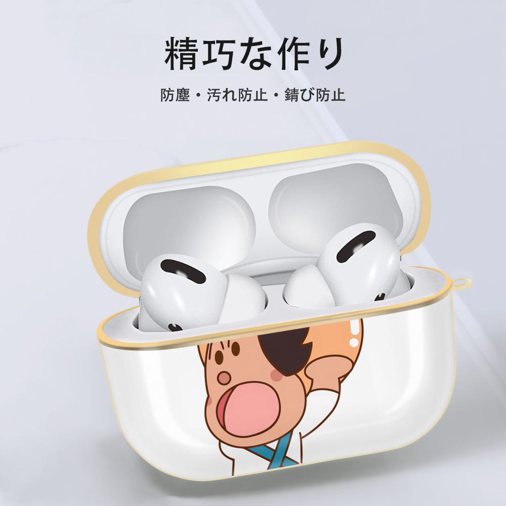 アンパンマン Anpanman 【AirPods Pro用】ハードシェル保護ケース｜耐衝撃・防指紋・カラビナ付き商品仕様