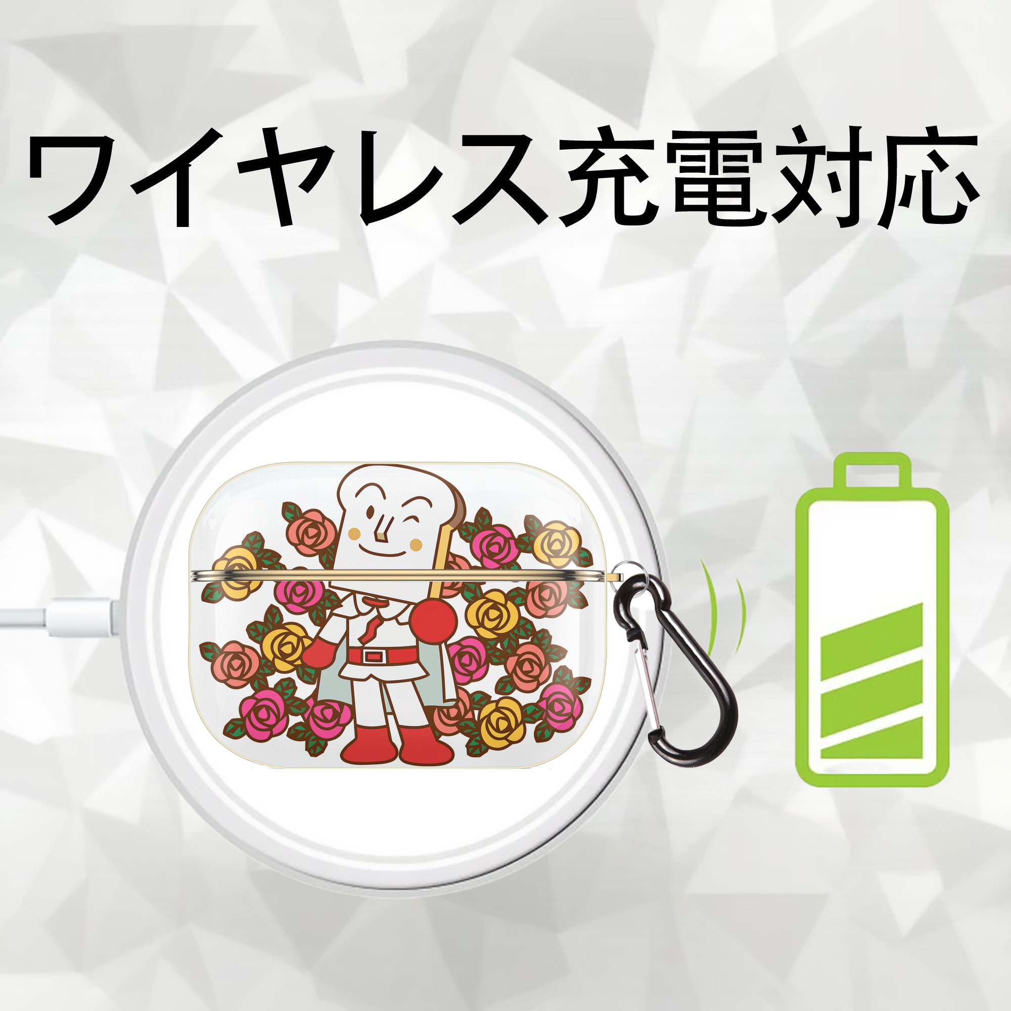 アンパンマン Anpanman 【AirPods Pro用】ハードシェル保護ケース｜耐衝撃・防指紋・カラビナ付き商品仕様
