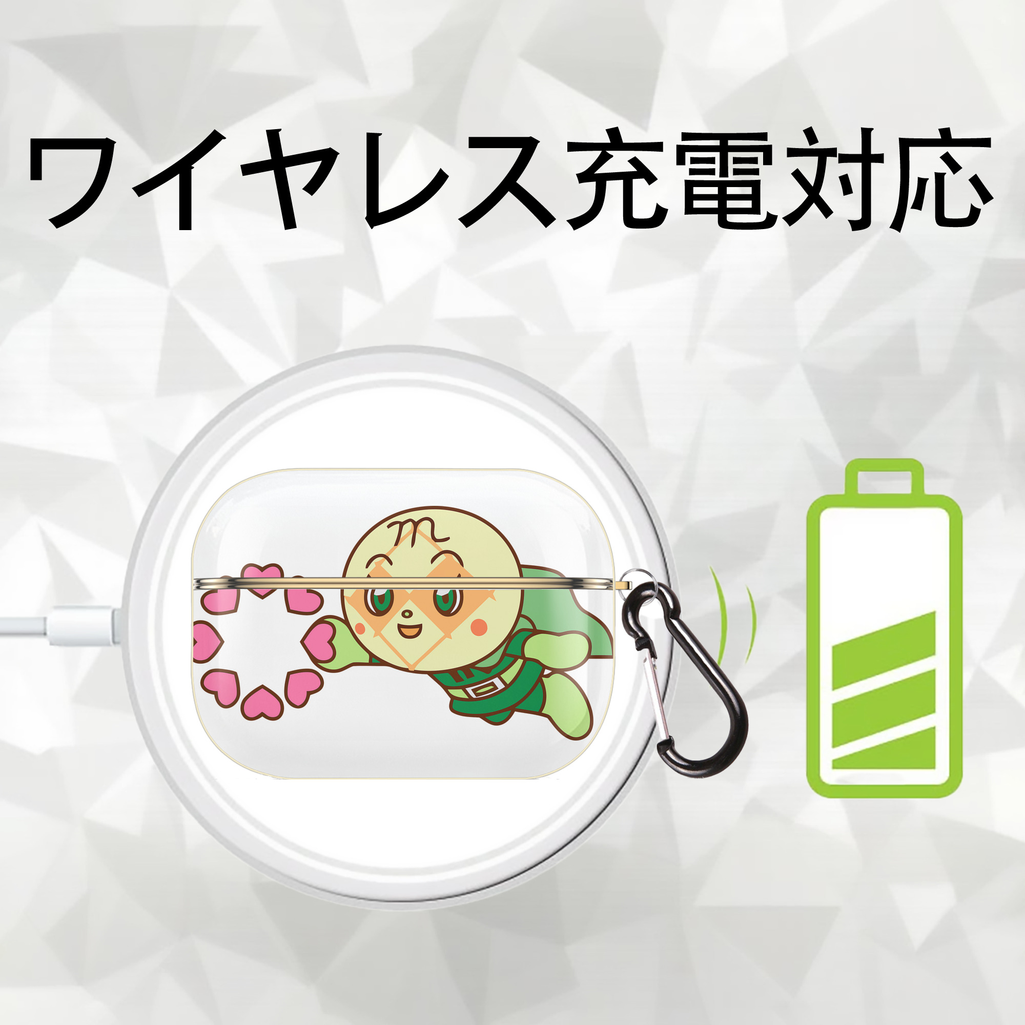 アンパンマン Anpanman 【AirPods Pro用】ハードシェル保護ケース｜耐衝撃・防指紋・カラビナ付き商品仕様