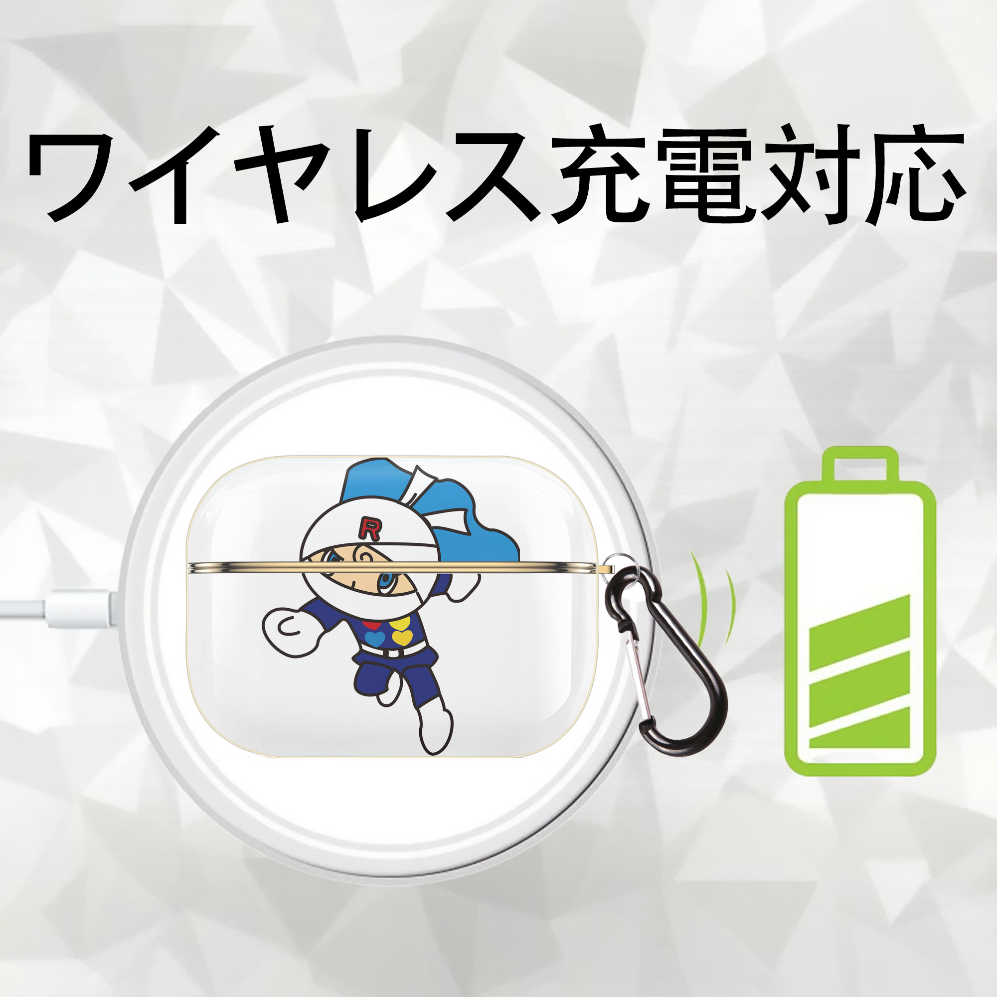 アンパンマン Anpanman 【AirPods Pro用】ハードシェル保護ケース｜耐衝撃・防指紋・カラビナ付き商品仕様