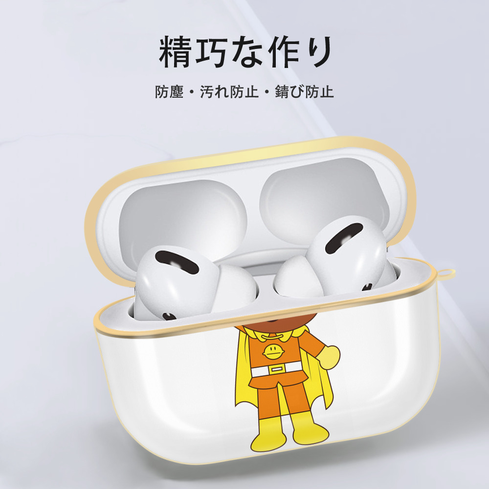 アンパンマン Anpanman 【AirPods Pro用】ハードシェル保護ケース｜耐衝撃・防指紋・カラビナ付き商品仕様