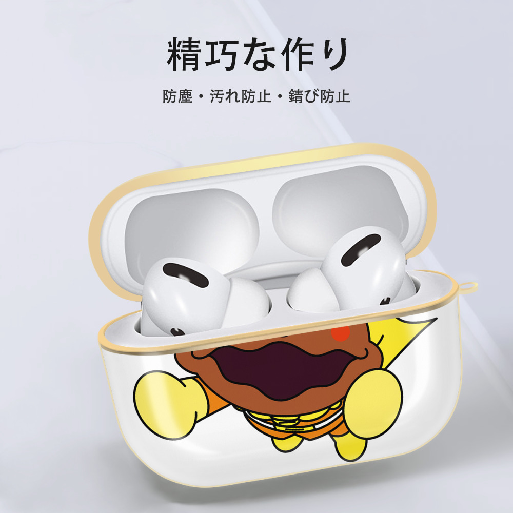 アンパンマン Anpanman 【AirPods Pro用】ハードシェル保護ケース｜耐衝撃・防指紋・カラビナ付き商品仕様