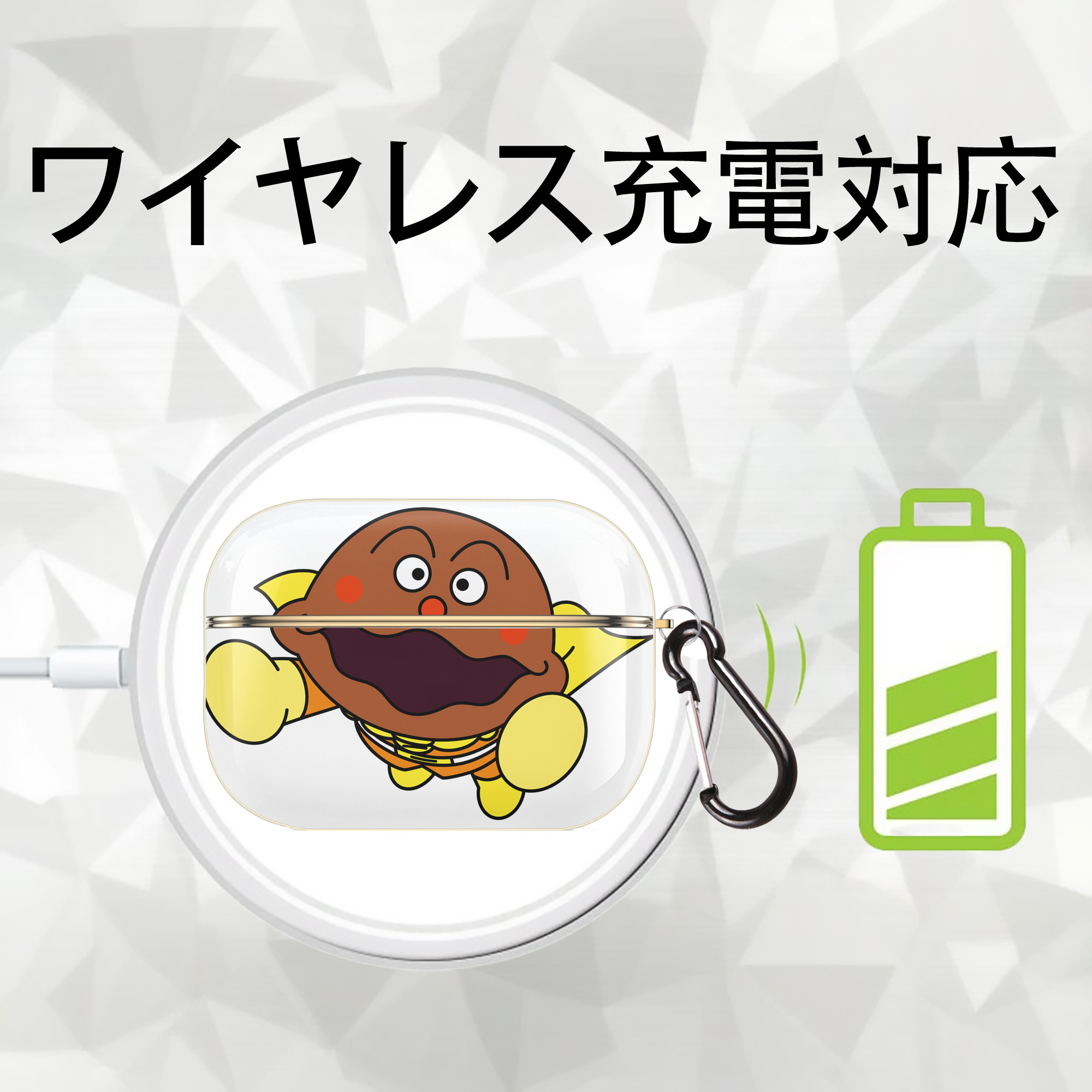 アンパンマン Anpanman 【AirPods Pro用】ハードシェル保護ケース｜耐衝撃・防指紋・カラビナ付き商品仕様