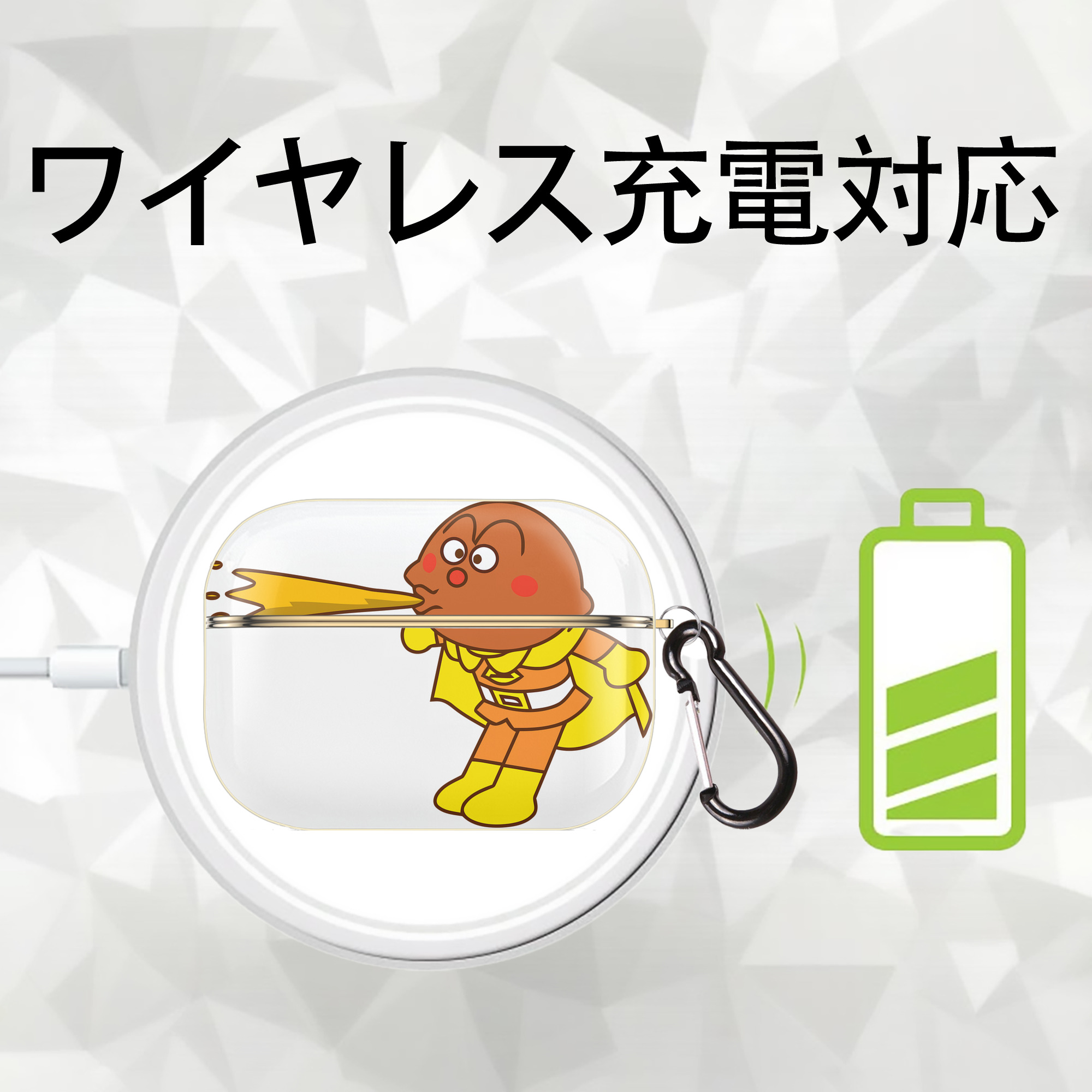 アンパンマン Anpanman 【AirPods Pro用】ハードシェル保護ケース｜耐衝撃・防指紋・カラビナ付き商品仕様