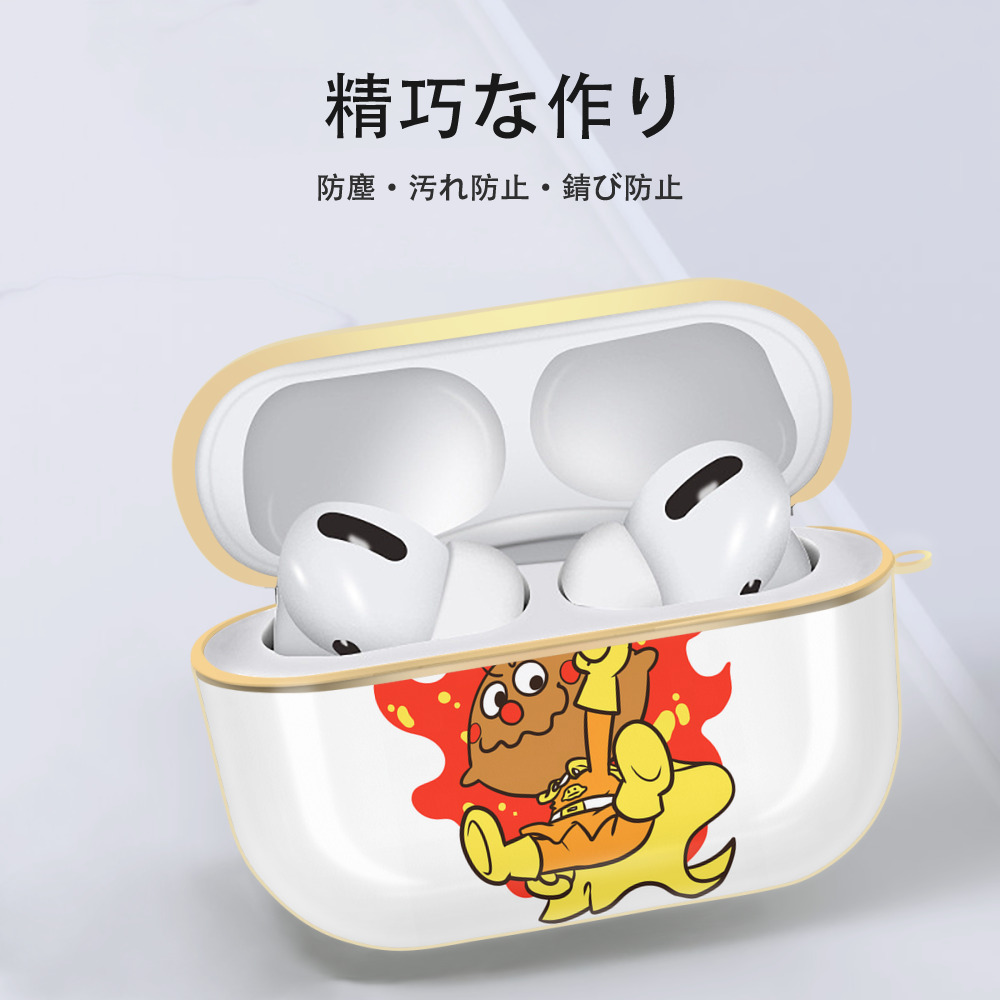 アンパンマン Anpanman 【AirPods Pro用】ハードシェル保護ケース｜耐衝撃・防指紋・カラビナ付き商品仕様