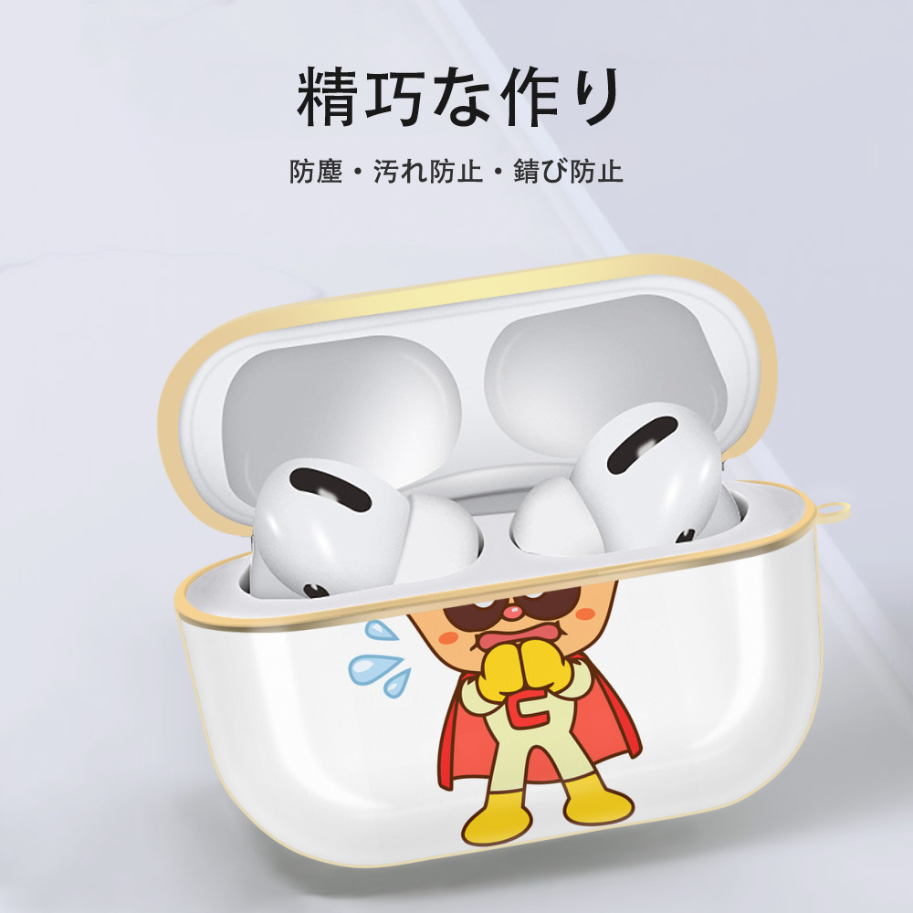 アンパンマン Anpanman 【AirPods Pro用】ハードシェル保護ケース｜耐衝撃・防指紋・カラビナ付き商品仕様