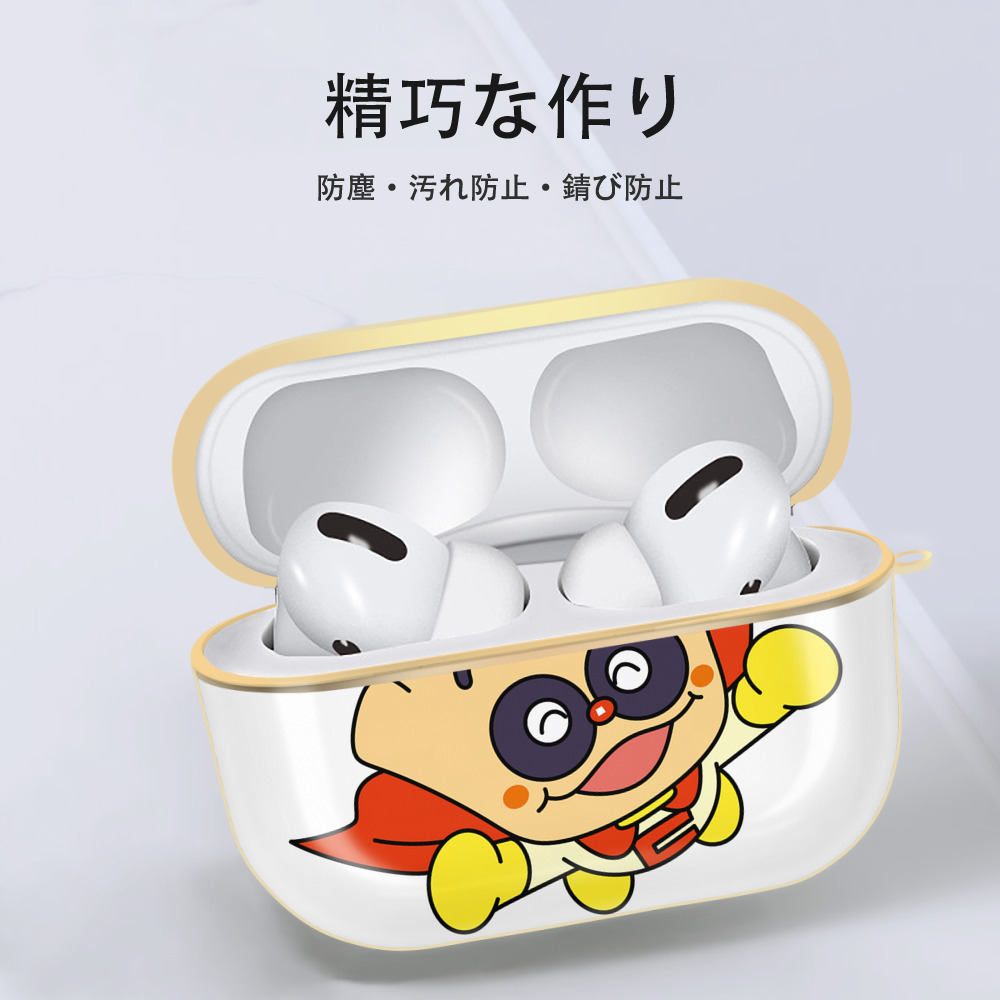 アンパンマン Anpanman 【AirPods Pro用】ハードシェル保護ケース｜耐衝撃・防指紋・カラビナ付き商品仕様