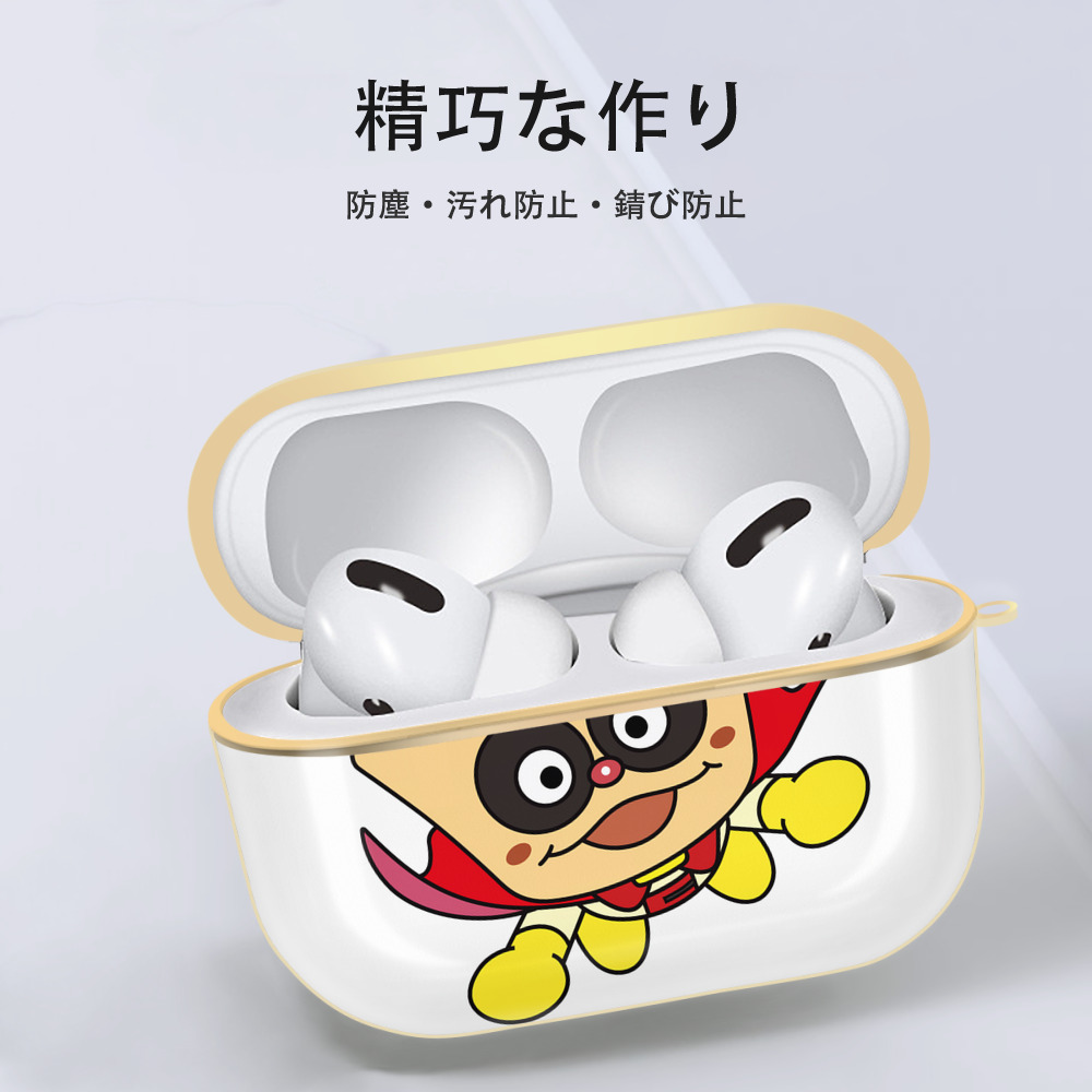 アンパンマン Anpanman 【AirPods Pro用】ハードシェル保護ケース｜耐衝撃・防指紋・カラビナ付き商品仕様