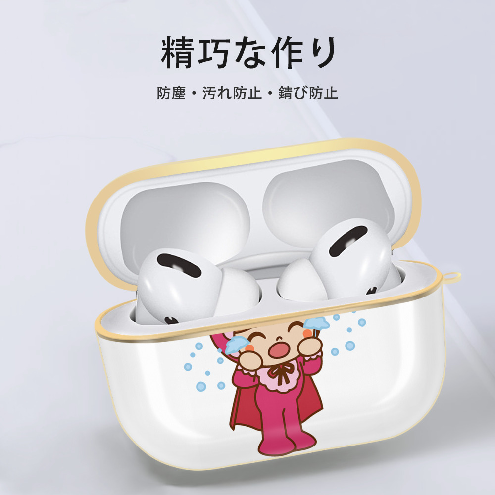 アンパンマン Anpanman 【AirPods Pro用】ハードシェル保護ケース｜耐衝撃・防指紋・カラビナ付き商品仕様