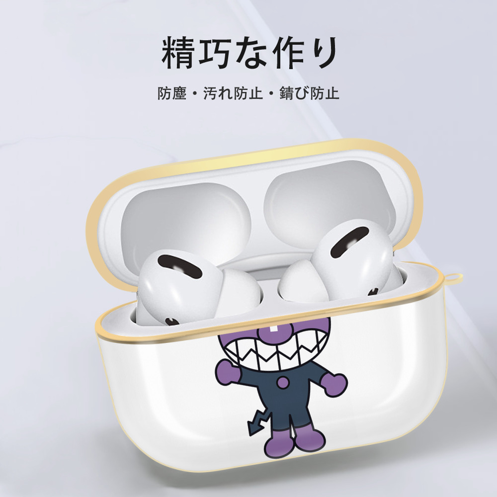 アンパンマン Anpanman 【AirPods Pro用】ハードシェル保護ケース｜耐衝撃・防指紋・カラビナ付き商品仕様