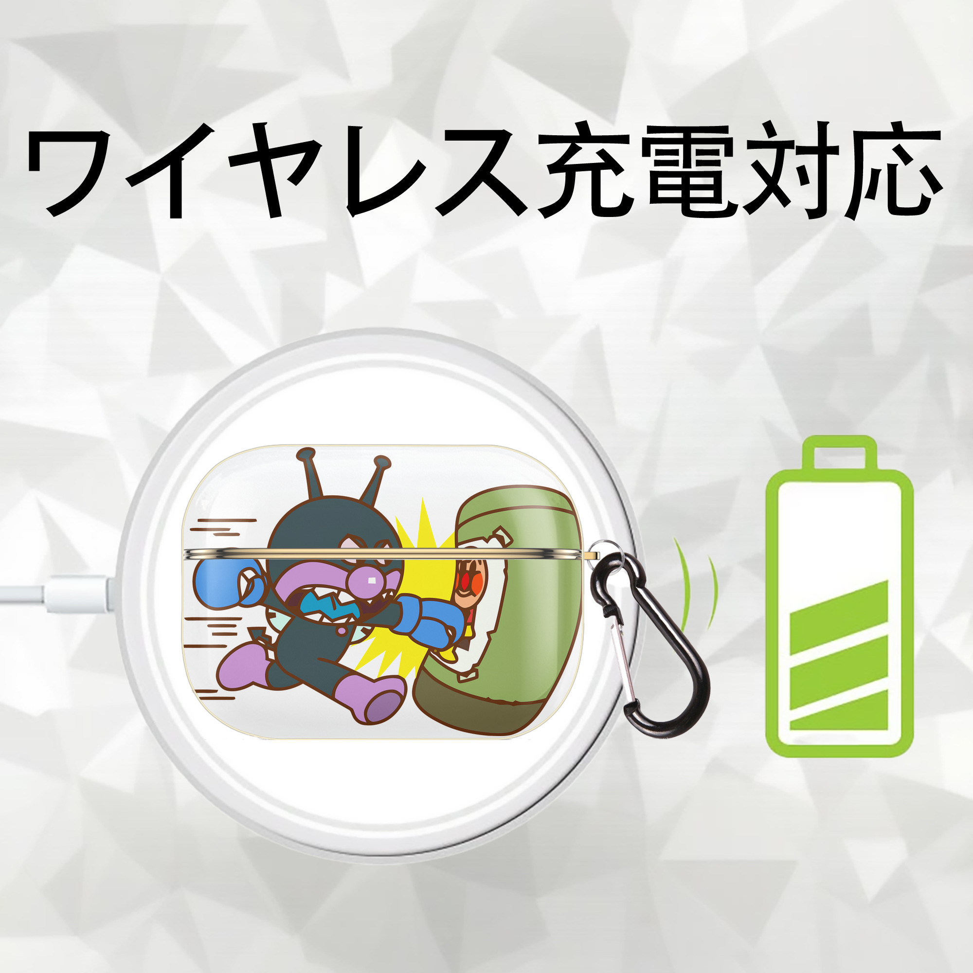 アンパンマン Anpanman 【AirPods Pro用】ハードシェル保護ケース｜耐衝撃・防指紋・カラビナ付き商品仕様