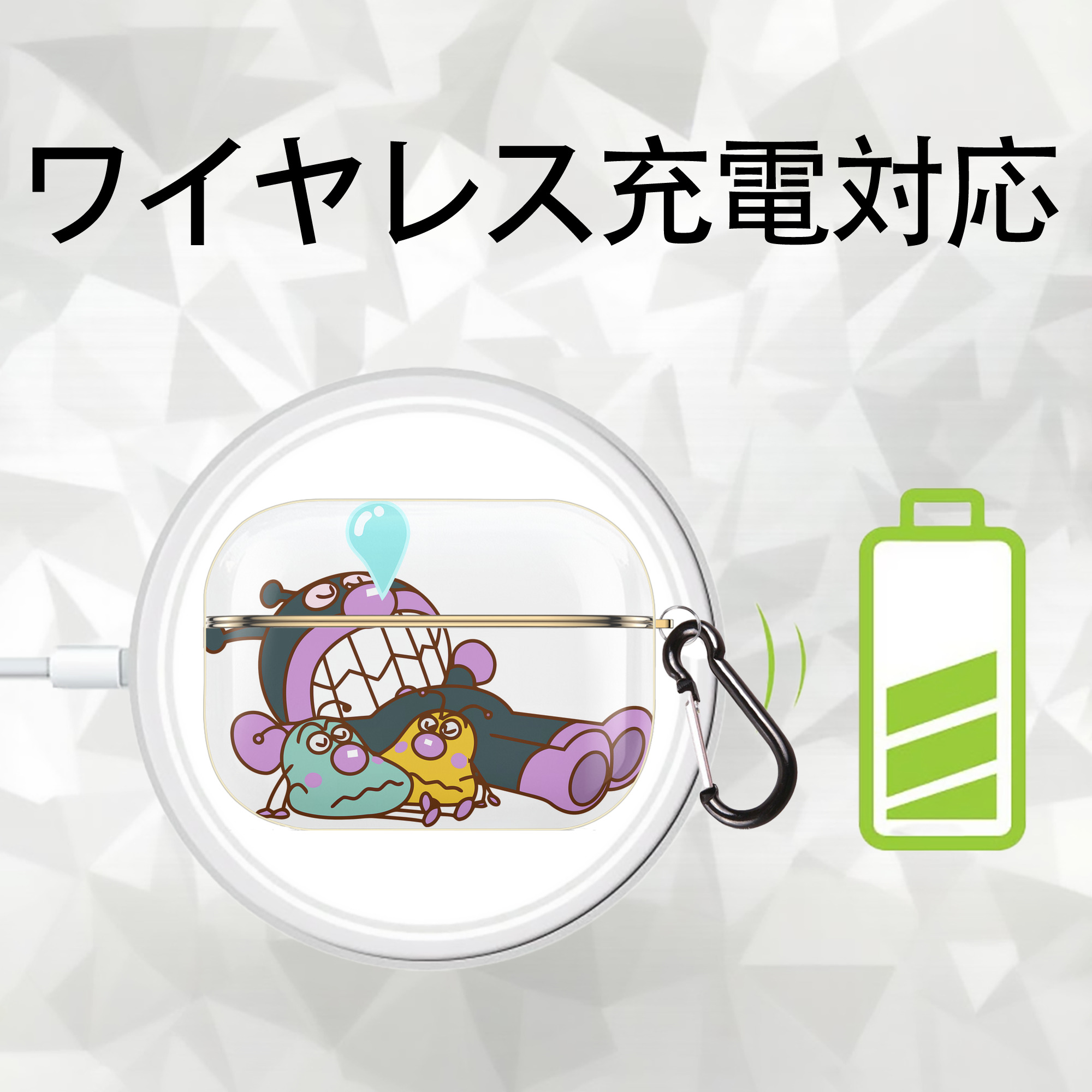 アンパンマン Anpanman 【AirPods Pro用】ハードシェル保護ケース｜耐衝撃・防指紋・カラビナ付き商品仕様