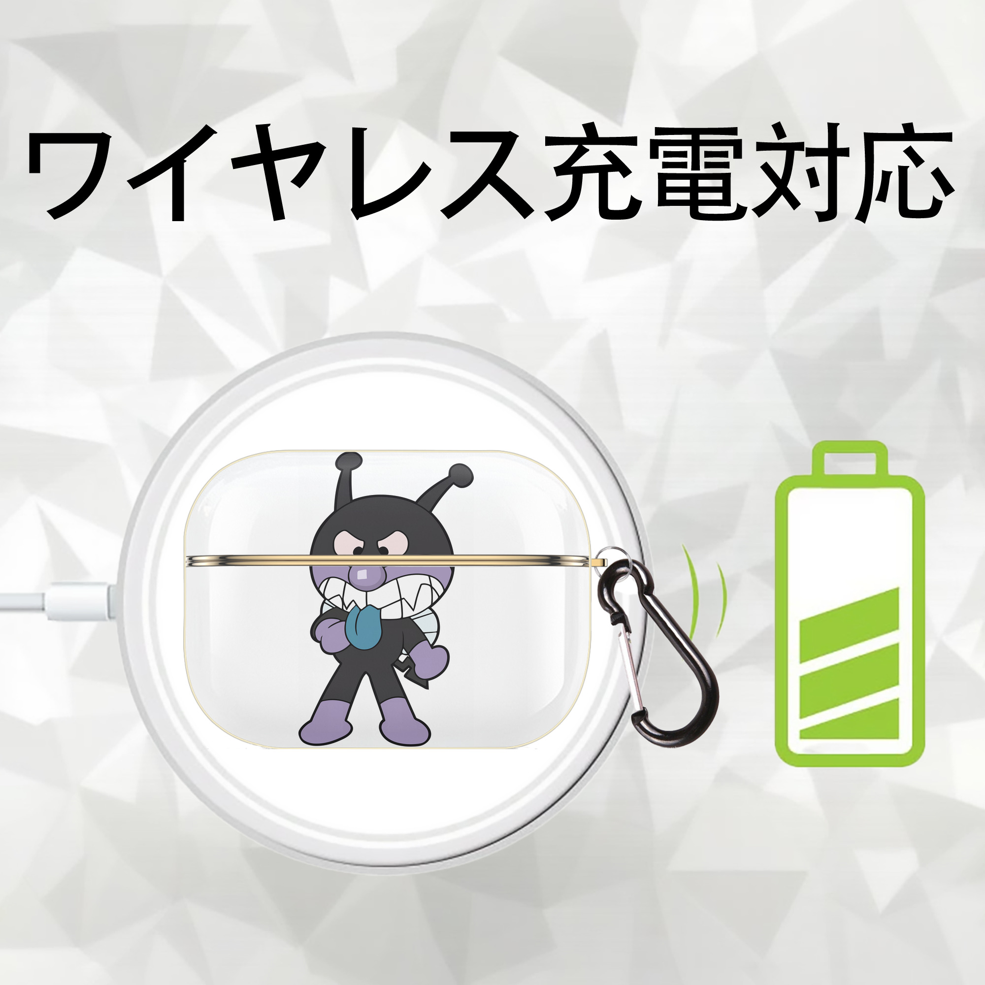 アンパンマン Anpanman 【AirPods Pro用】ハードシェル保護ケース｜耐衝撃・防指紋・カラビナ付き商品仕様
