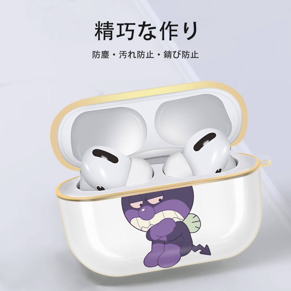 アンパンマン Anpanman 【AirPods Pro用】ハードシェル保護ケース｜耐衝撃・防指紋・カラビナ付き商品仕様