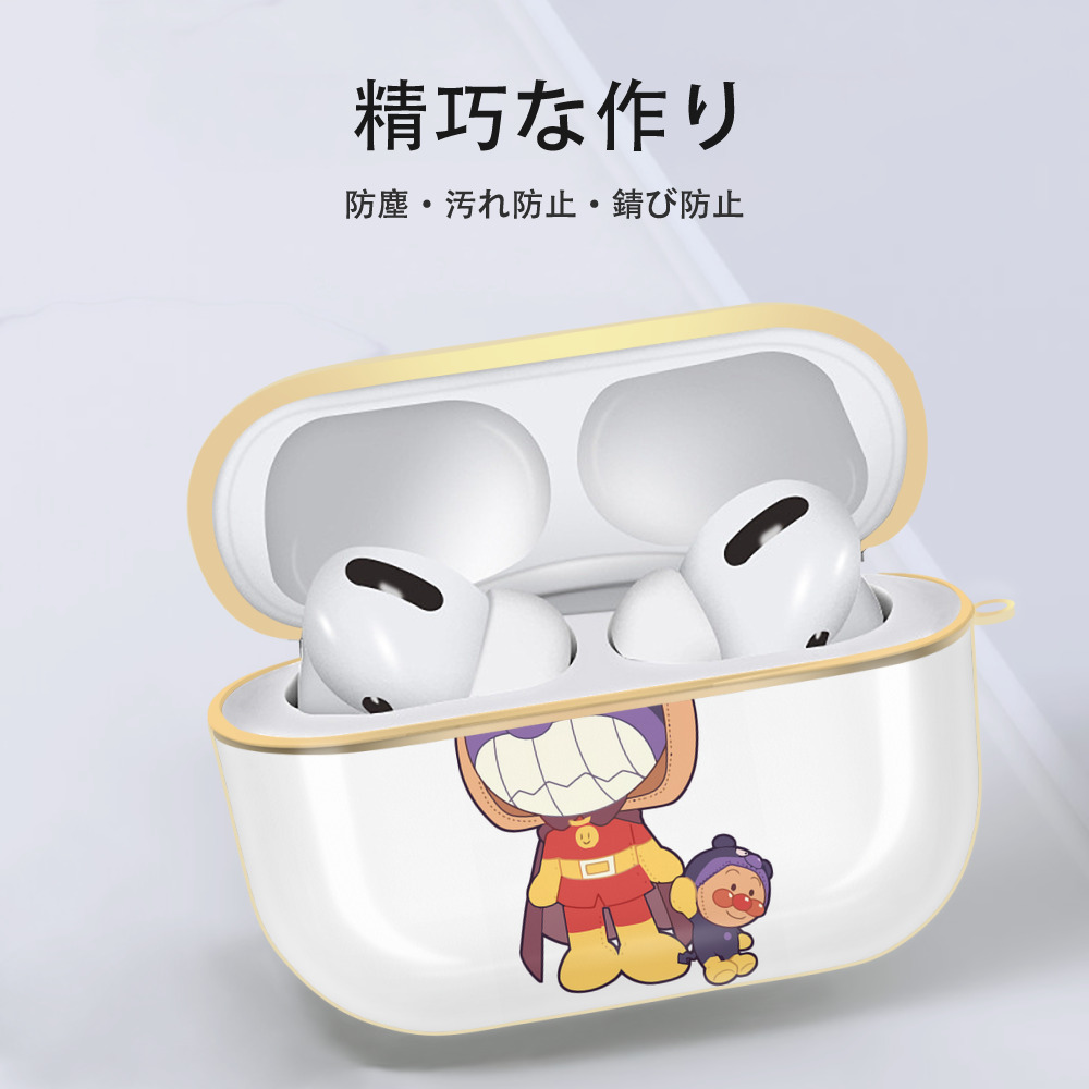アンパンマン Anpanman 【AirPods Pro用】ハードシェル保護ケース｜耐衝撃・防指紋・カラビナ付き商品仕様