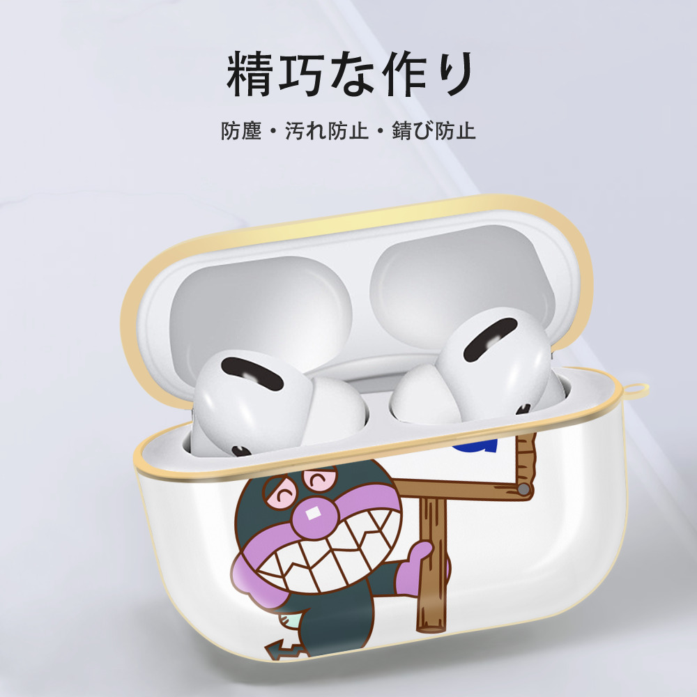 アンパンマン Anpanman 【AirPods Pro用】ハードシェル保護ケース｜耐衝撃・防指紋・カラビナ付き商品仕様