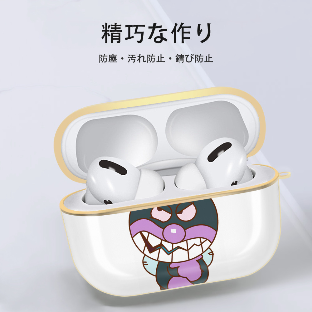 アンパンマン Anpanman 【AirPods Pro用】ハードシェル保護ケース｜耐衝撃・防指紋・カラビナ付き商品仕様