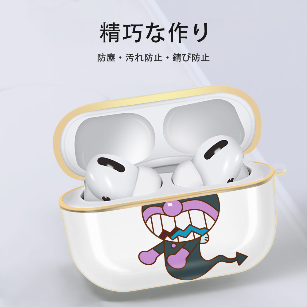 アンパンマン Anpanman 【AirPods Pro用】ハードシェル保護ケース｜耐衝撃・防指紋・カラビナ付き商品仕様