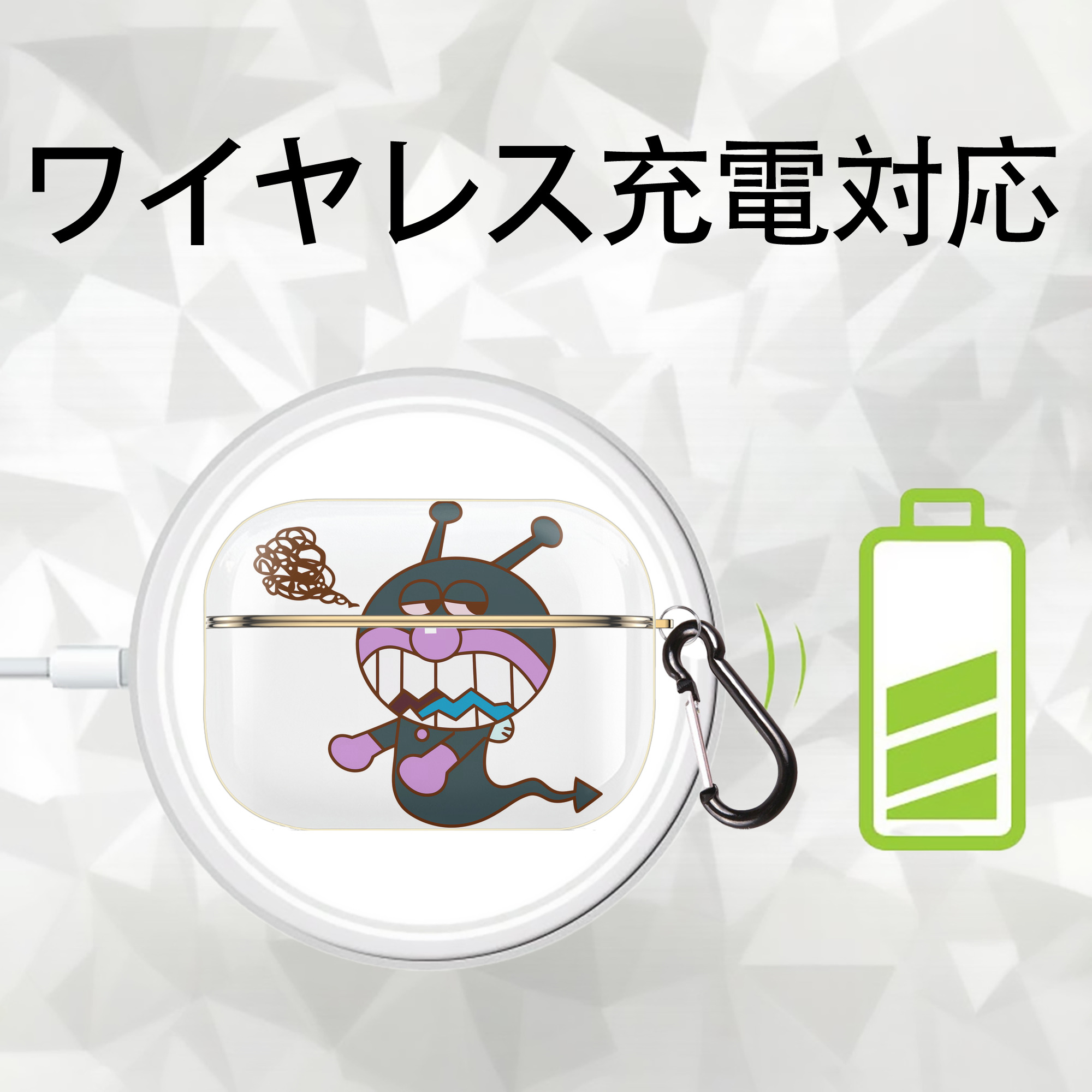 アンパンマン Anpanman 【AirPods Pro用】ハードシェル保護ケース｜耐衝撃・防指紋・カラビナ付き商品仕様