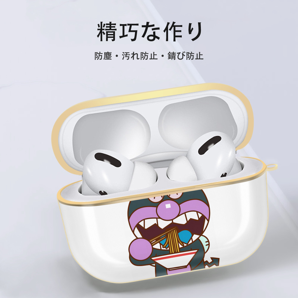 アンパンマン Anpanman 【AirPods Pro用】ハードシェル保護ケース｜耐衝撃・防指紋・カラビナ付き商品仕様