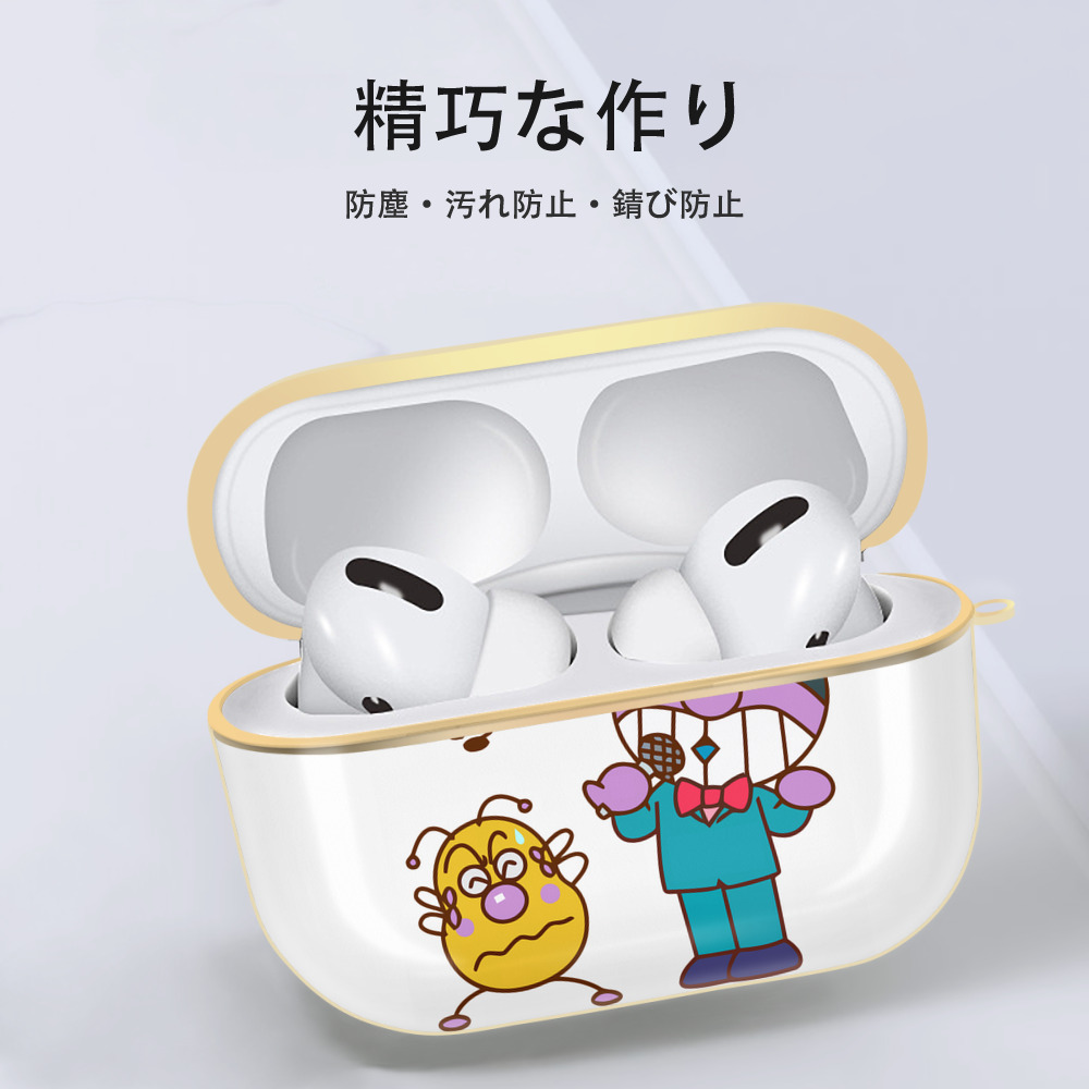 アンパンマン Anpanman 【AirPods Pro用】ハードシェル保護ケース｜耐衝撃・防指紋・カラビナ付き商品仕様