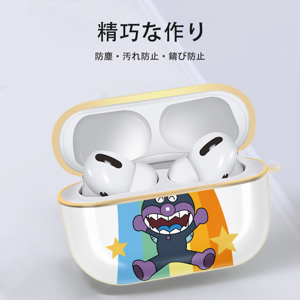 アンパンマン Anpanman 【AirPods Pro用】ハードシェル保護ケース｜耐衝撃・防指紋・カラビナ付き商品仕様