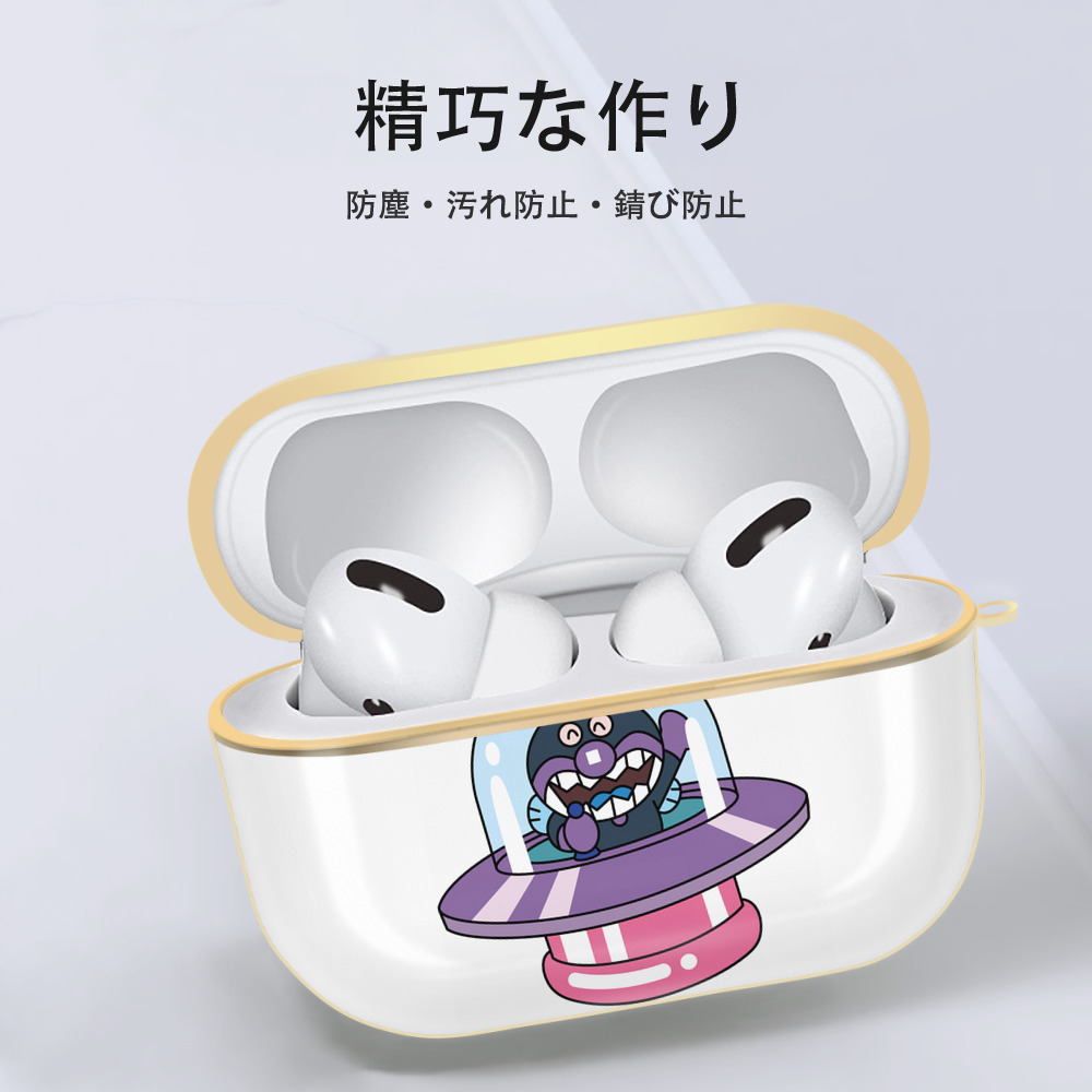 アンパンマン Anpanman 【AirPods Pro用】ハードシェル保護ケース｜耐衝撃・防指紋・カラビナ付き商品仕様